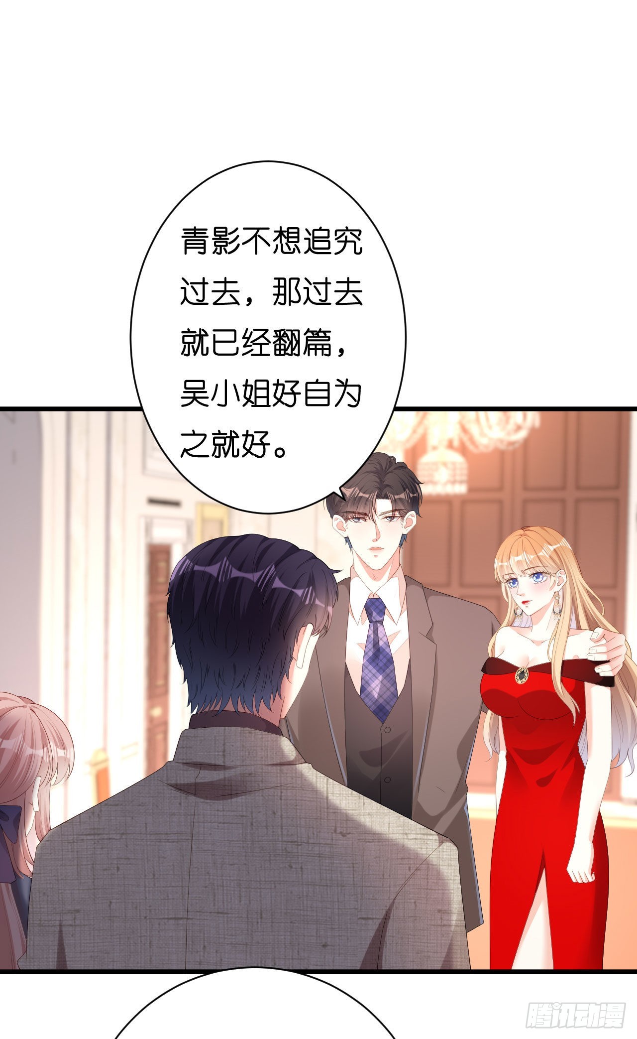第33话 顶撞的后果-第35话