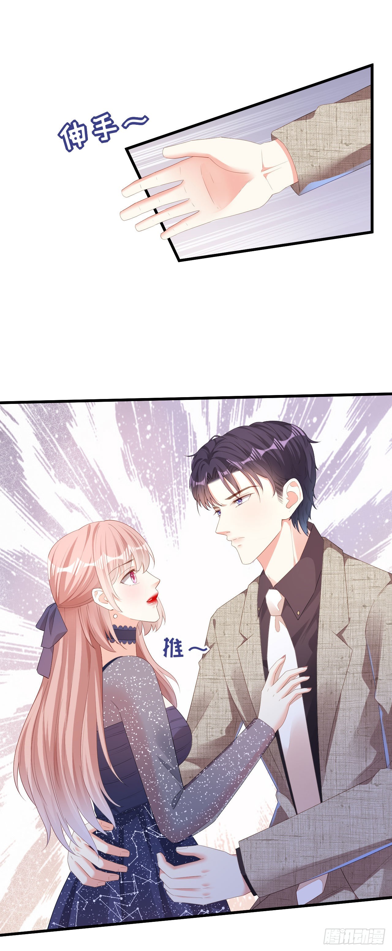 第33话 顶撞的后果-第35话