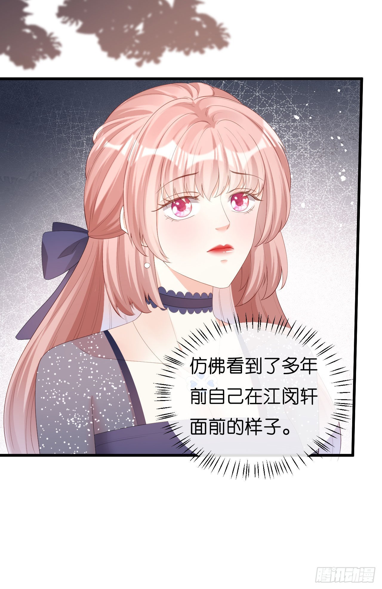 第33话 顶撞的后果-第35话