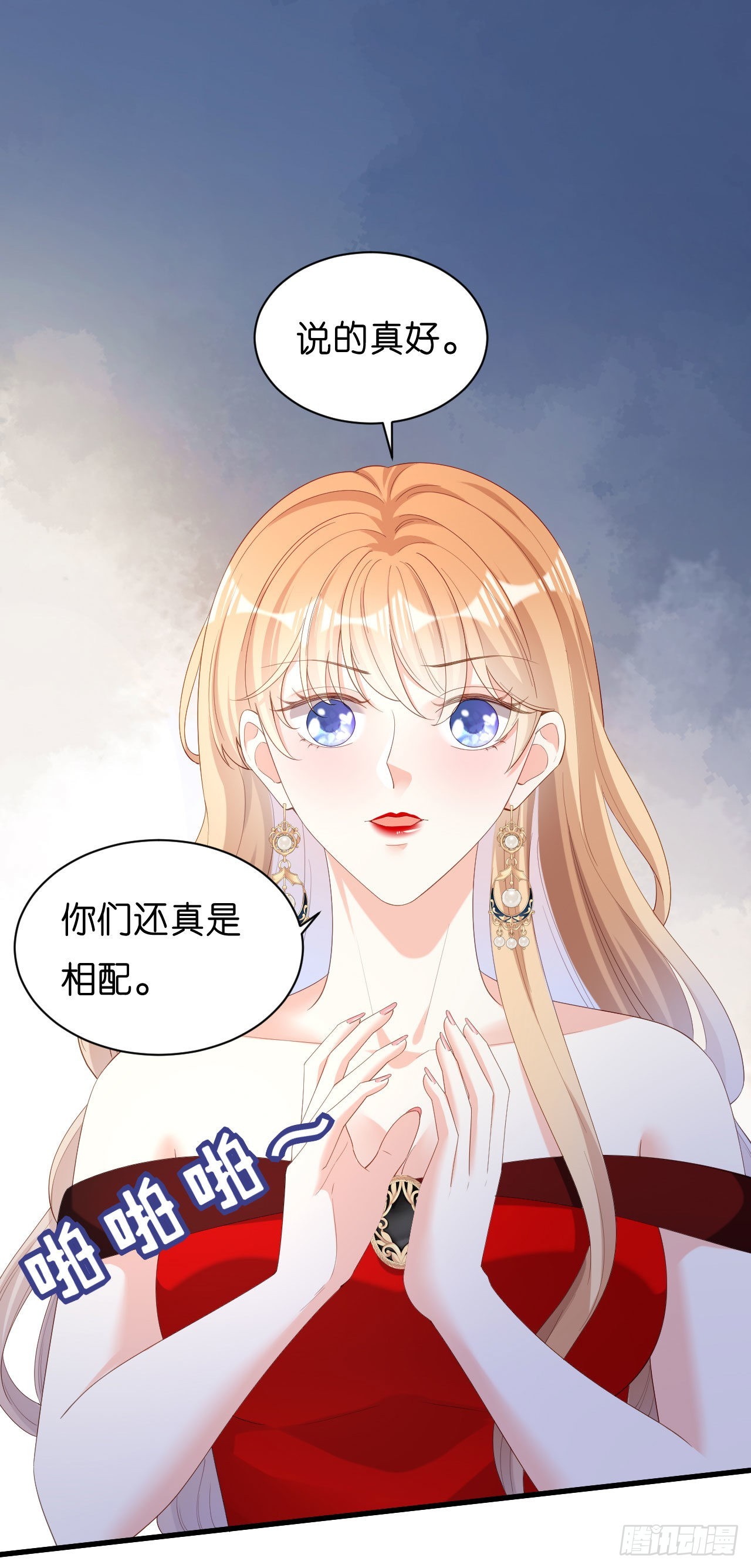 第33话 顶撞的后果-第35话