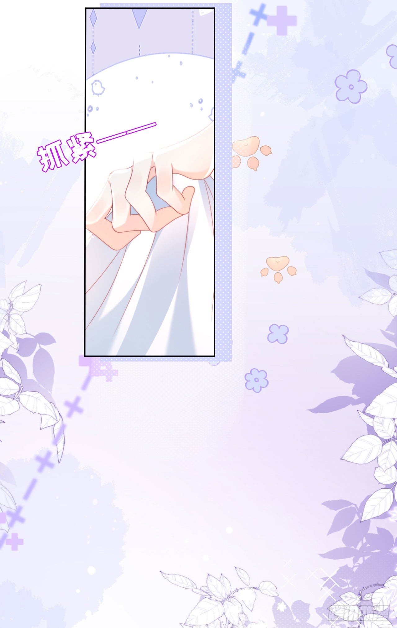 第35话 专心一点-第37话