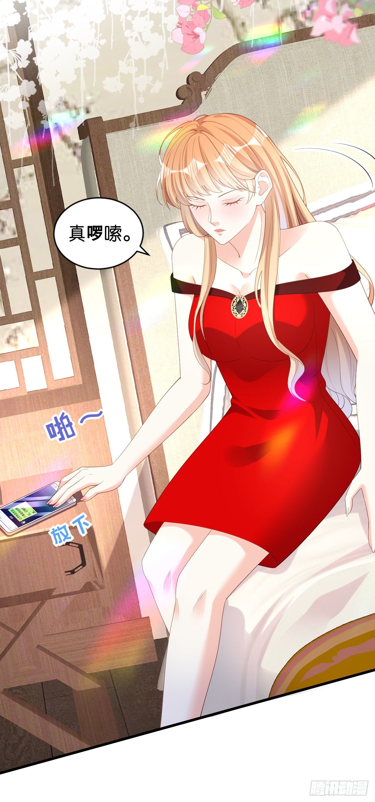 第35话 专心一点-第37话