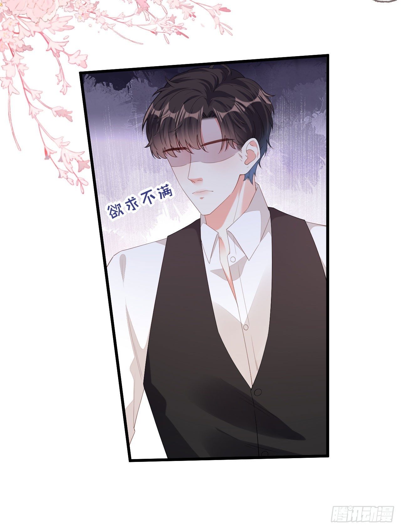 第35话 专心一点-第37话