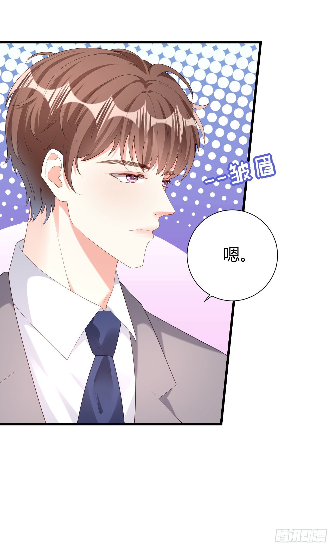 第37话 陆少爷上门-第39话
