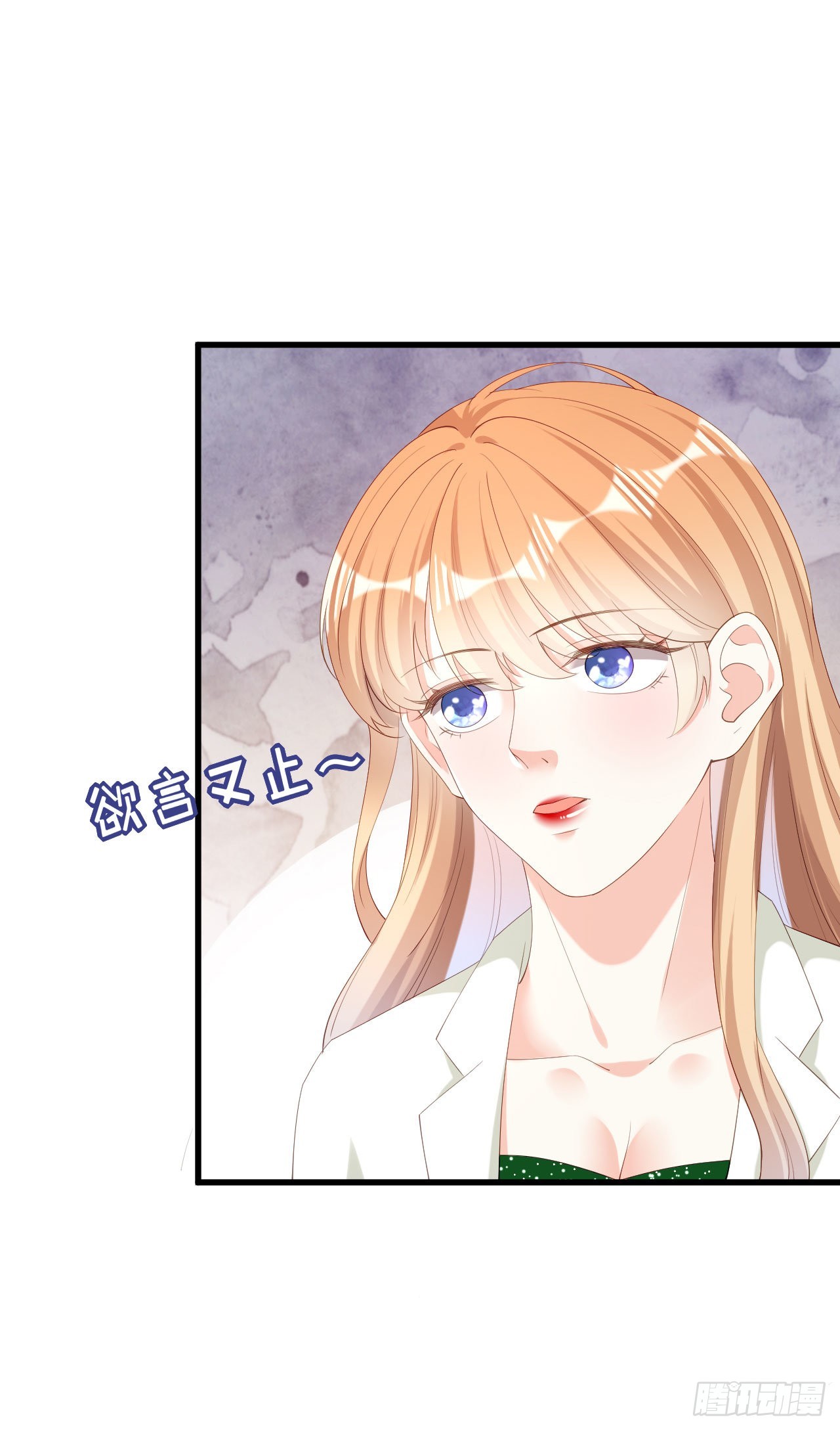 第37话 陆少爷上门-第39话