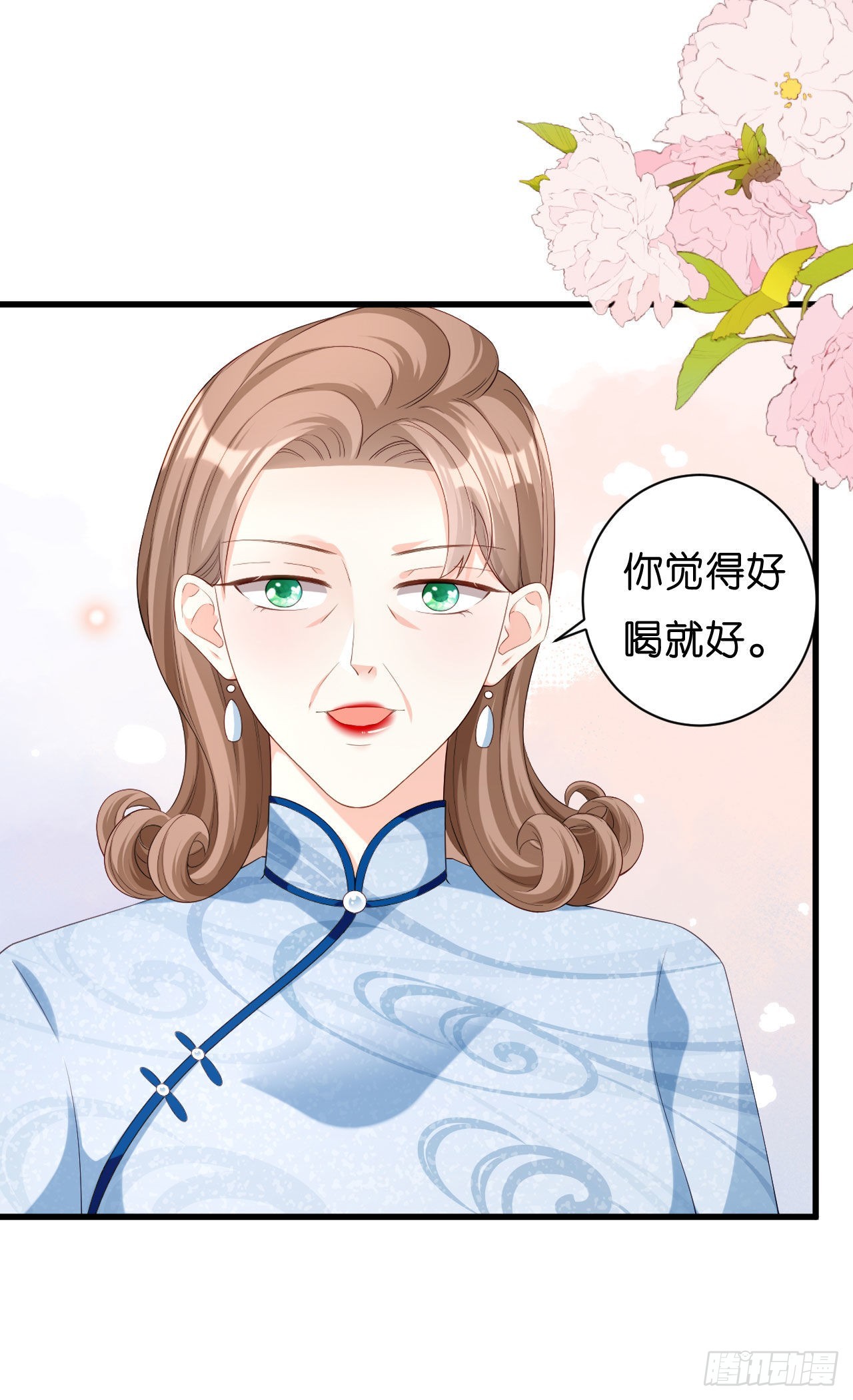 第37话 陆少爷上门-第39话