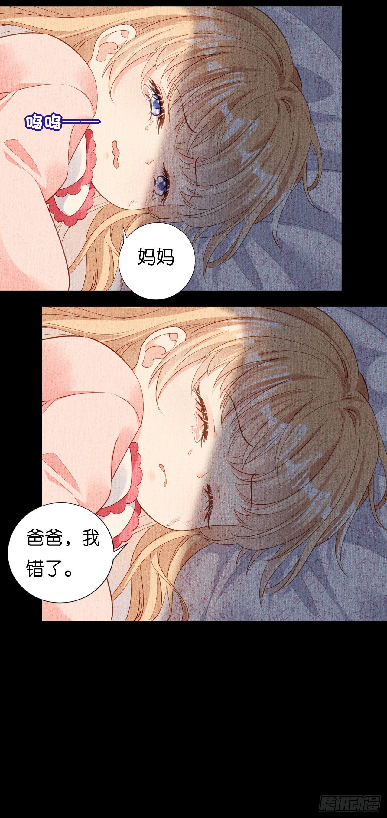 第4话 前尘往事-第5话