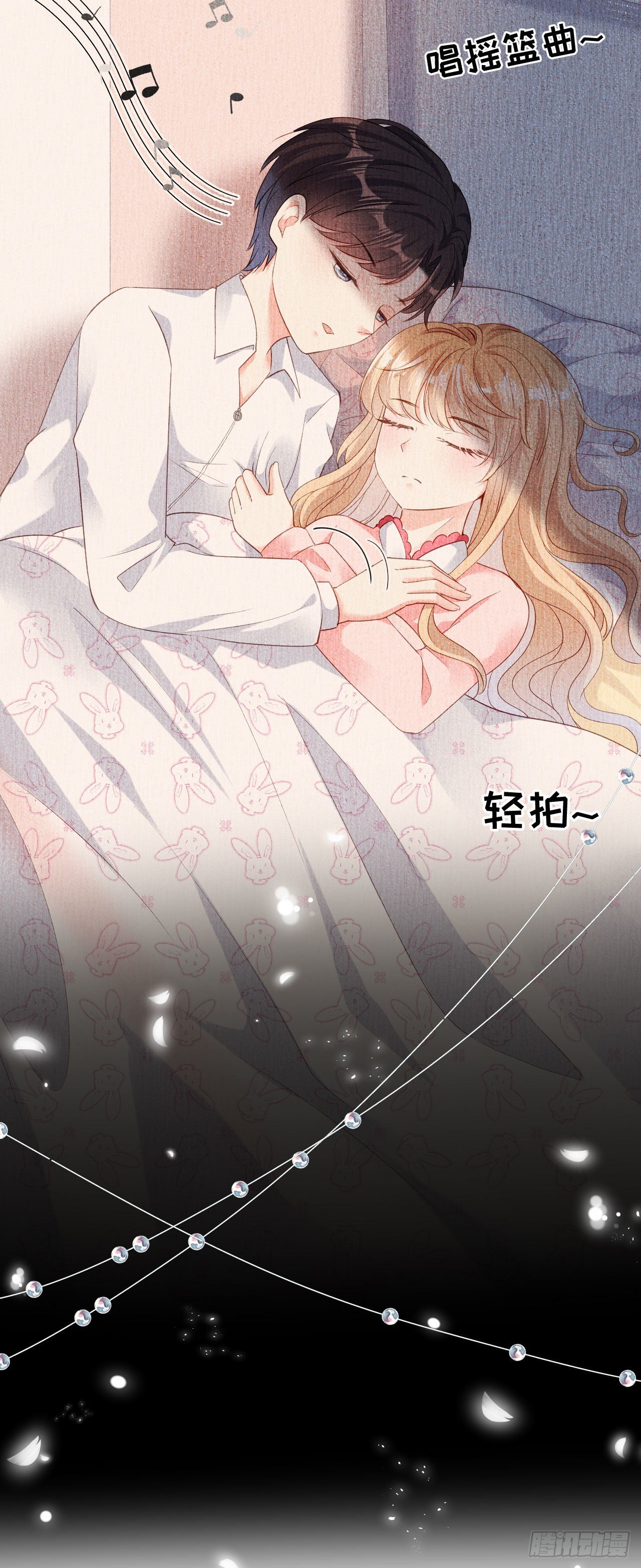 第4话 前尘往事-第5话