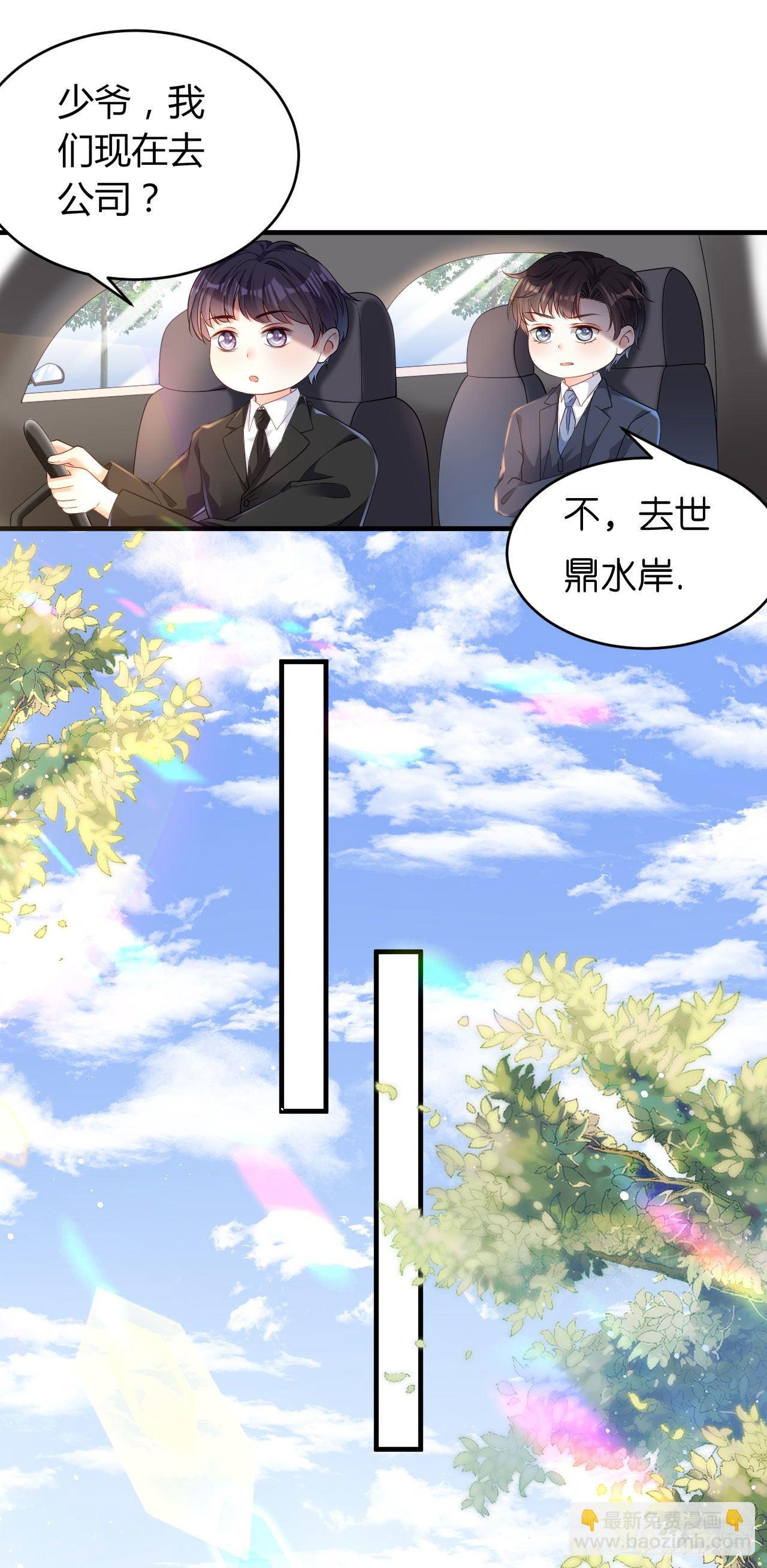 第4话 前尘往事-第5话