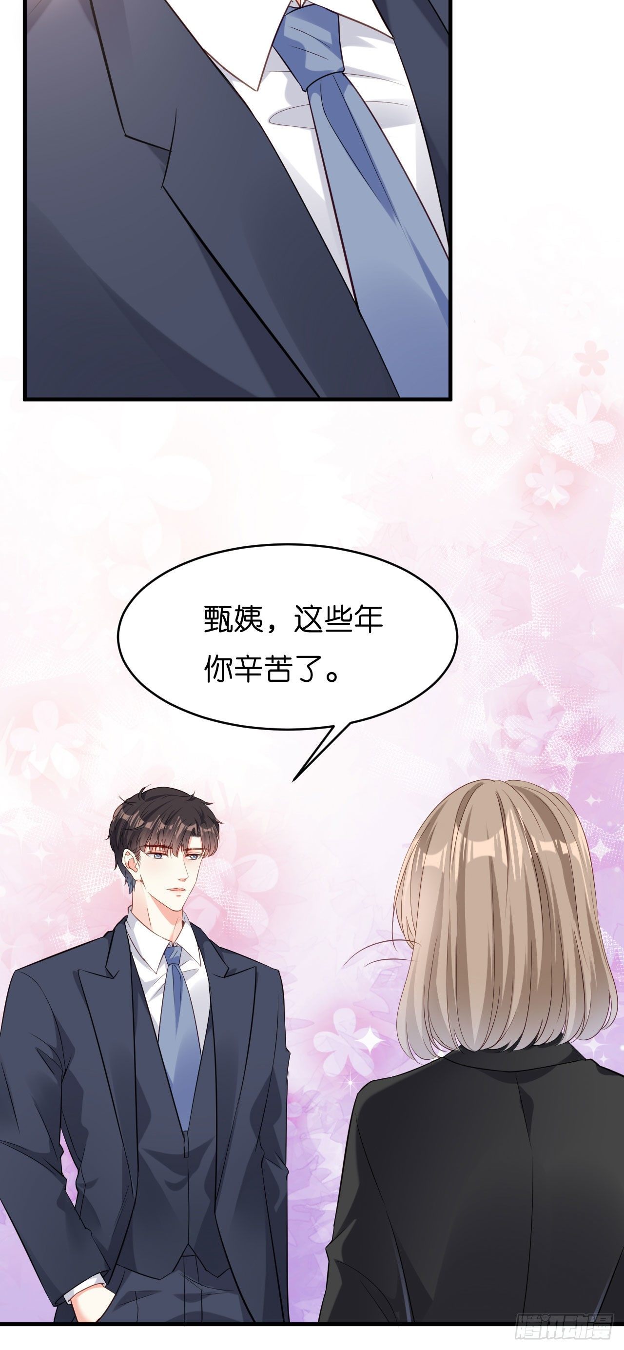 第4话 前尘往事-第5话