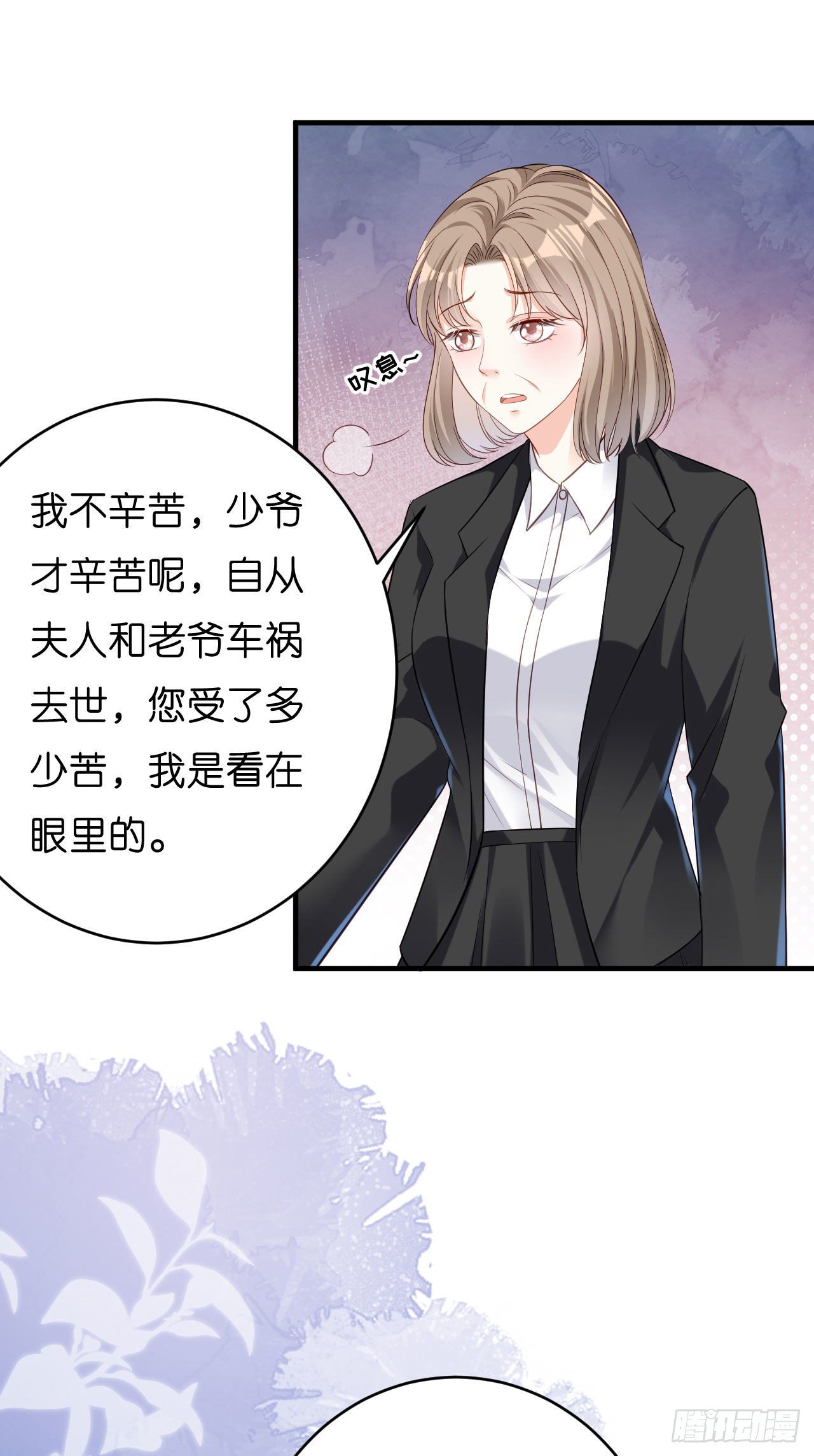 第4话 前尘往事-第5话