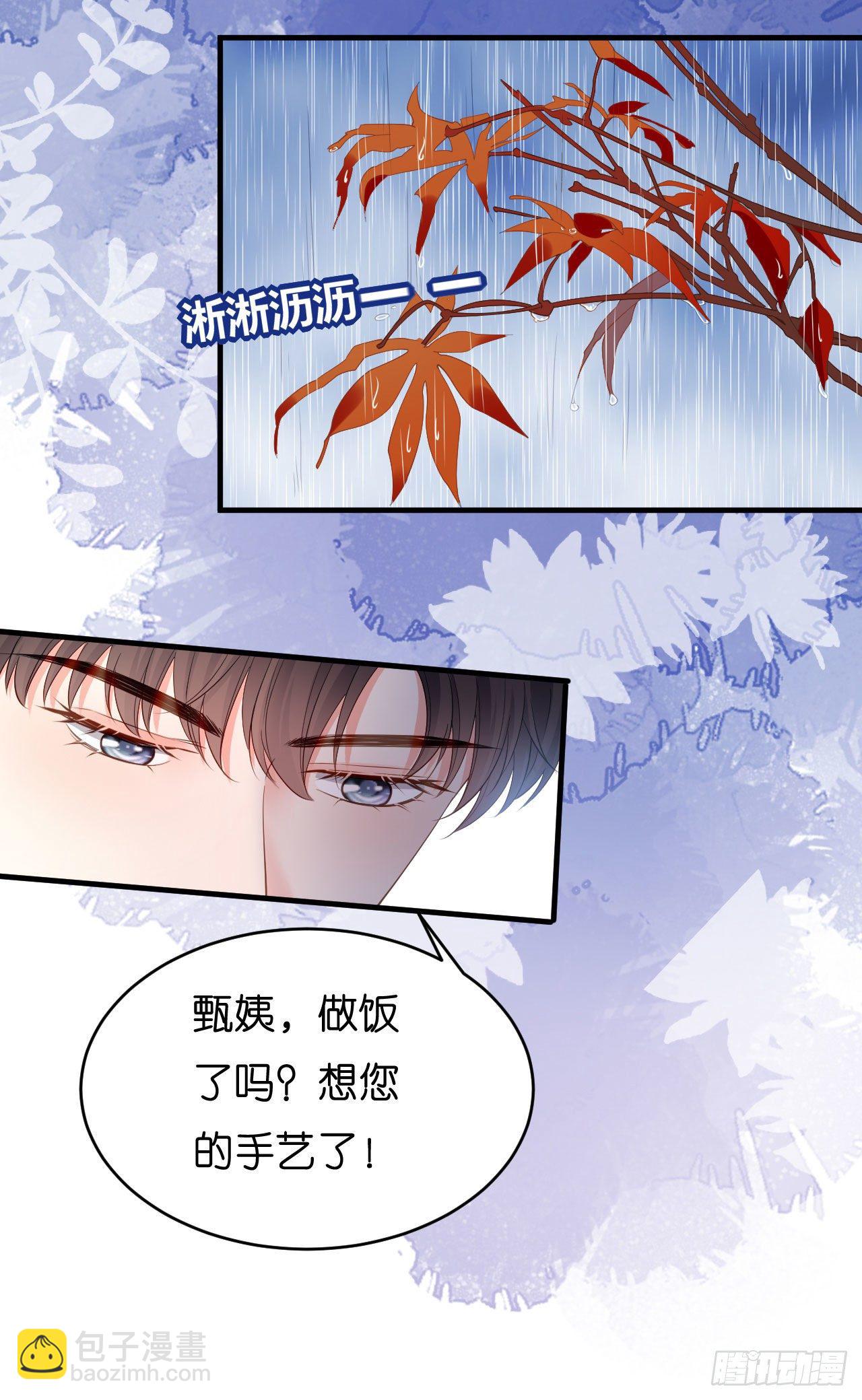 第4话 前尘往事-第5话