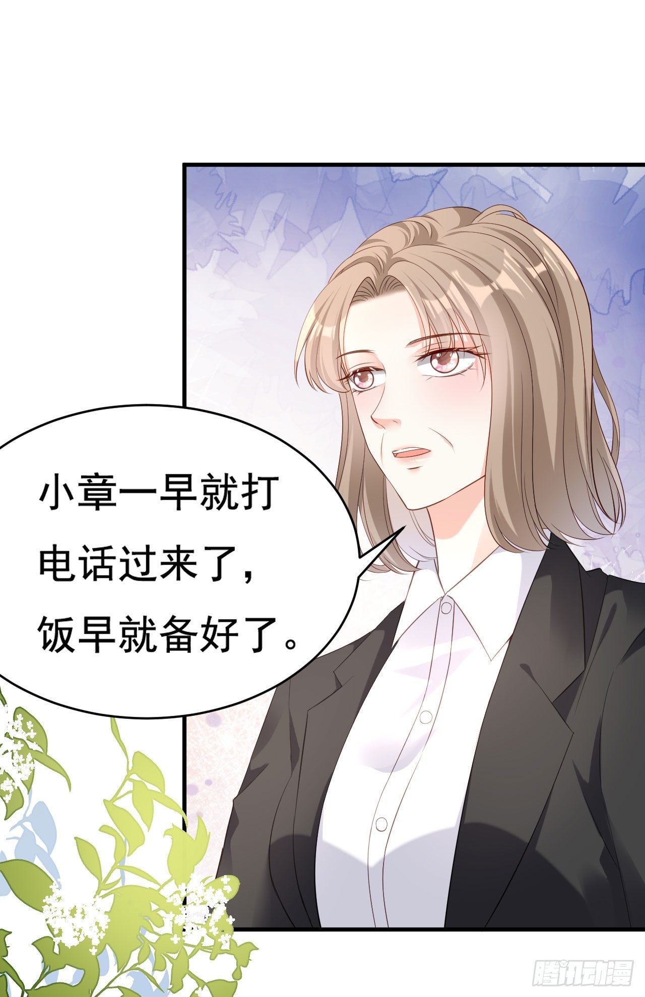 第4话 前尘往事-第5话
