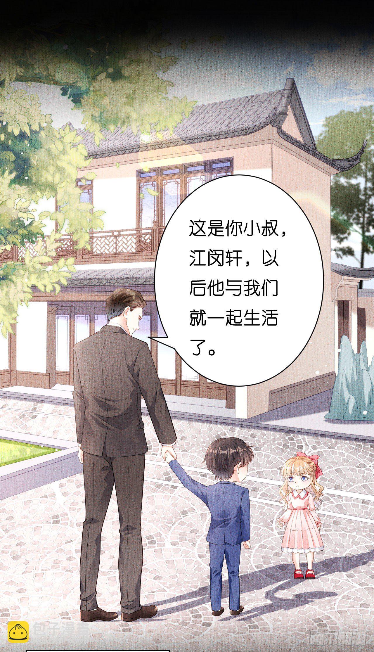 第4话 前尘往事-第5话