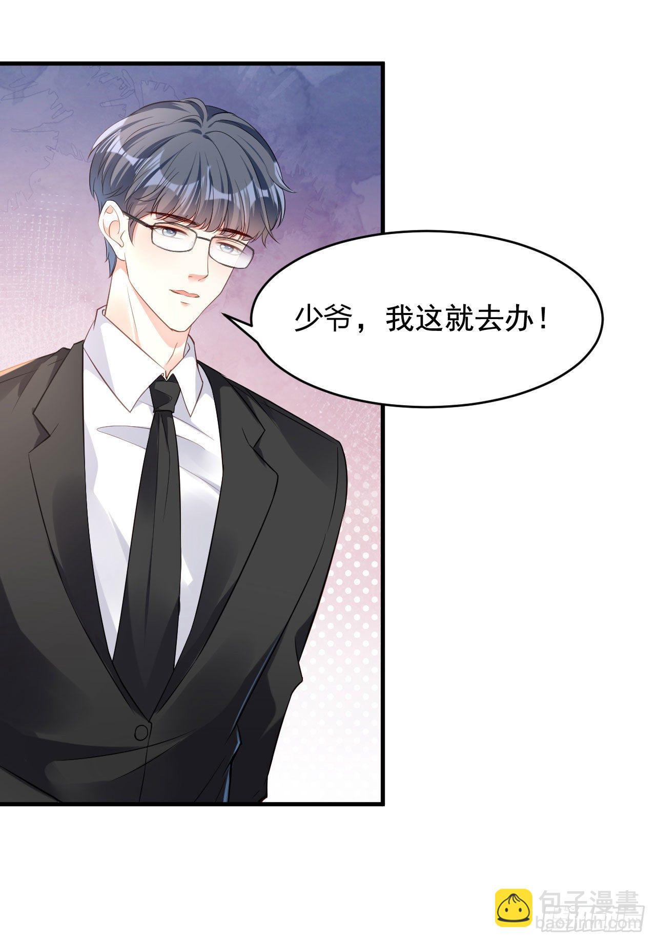 第4话 前尘往事-第5话