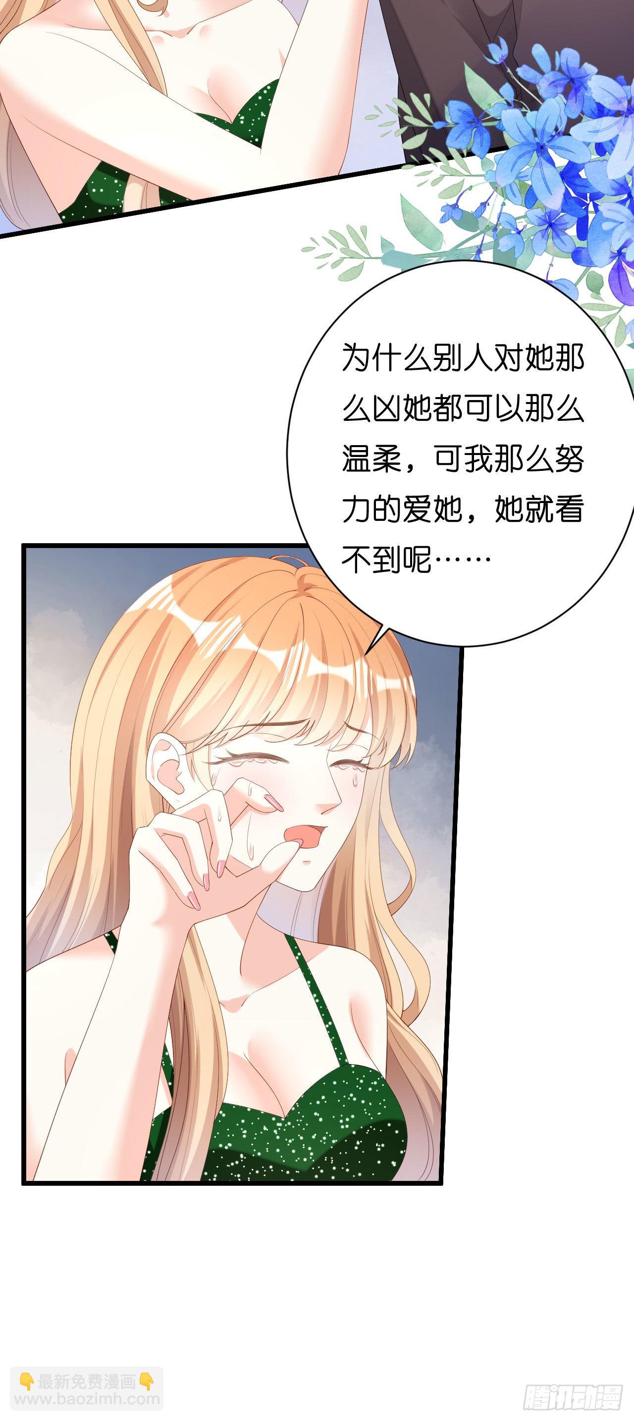 第39话 再进医院-第41话