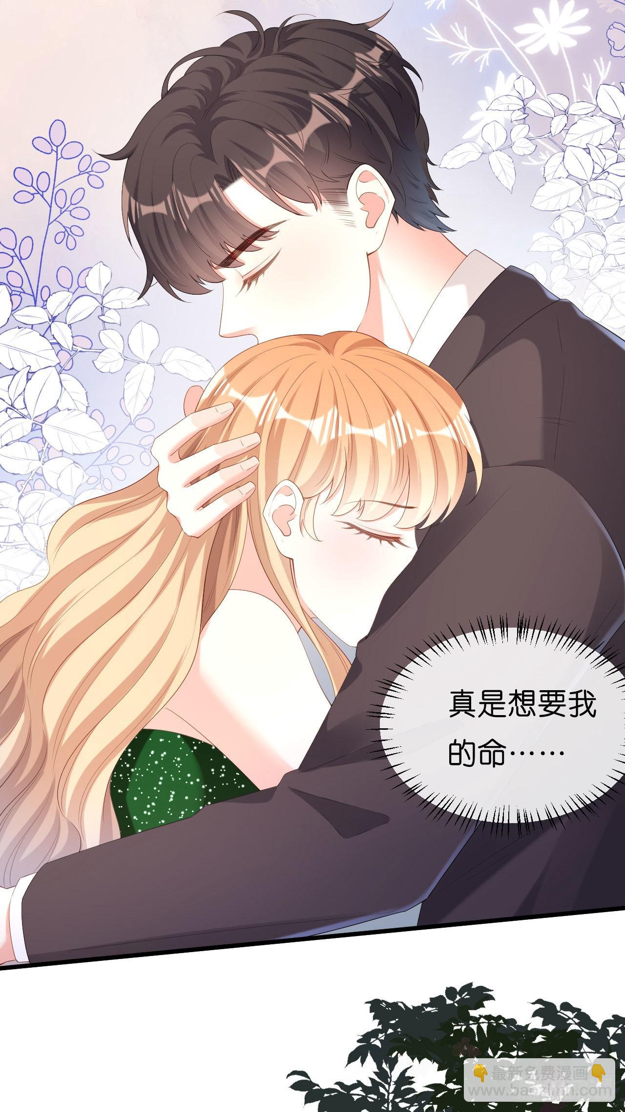 第39话 再进医院-第41话