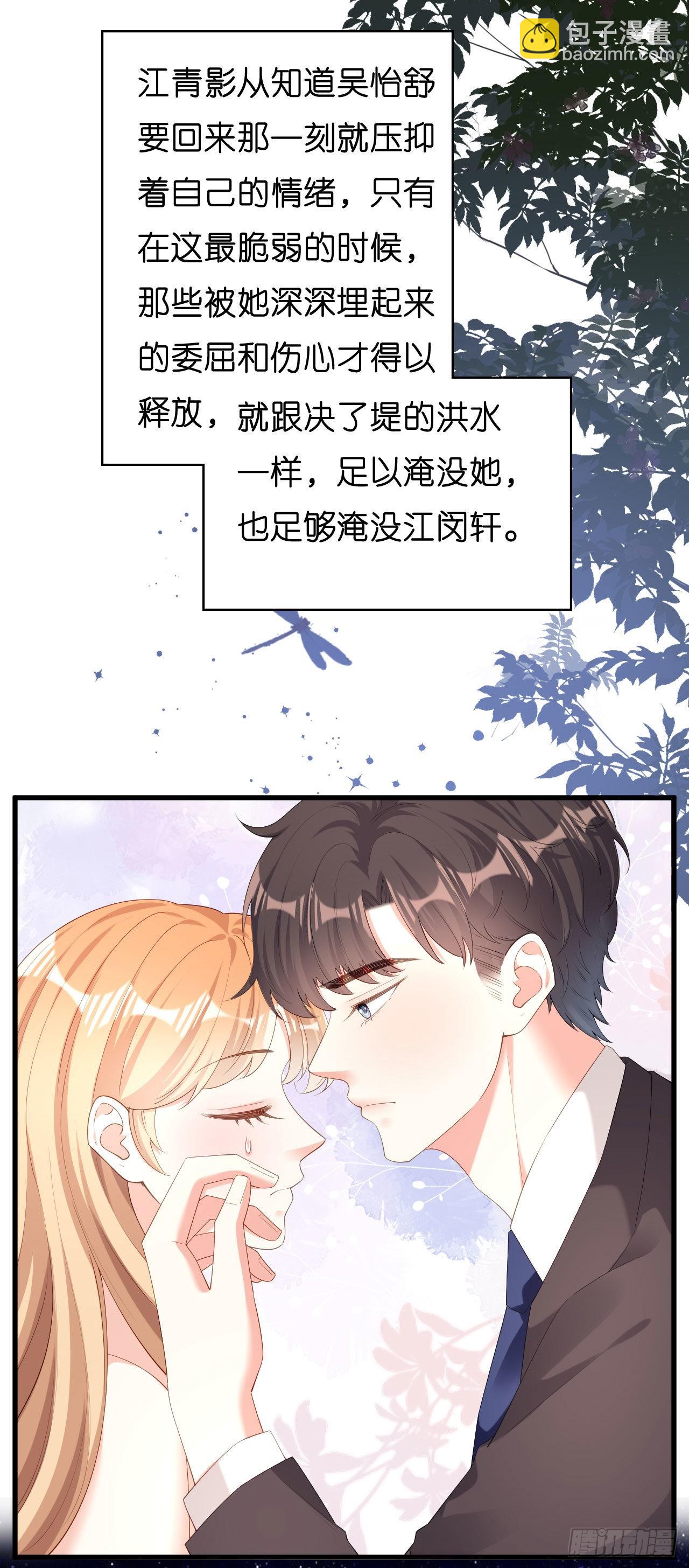 第39话 再进医院-第41话