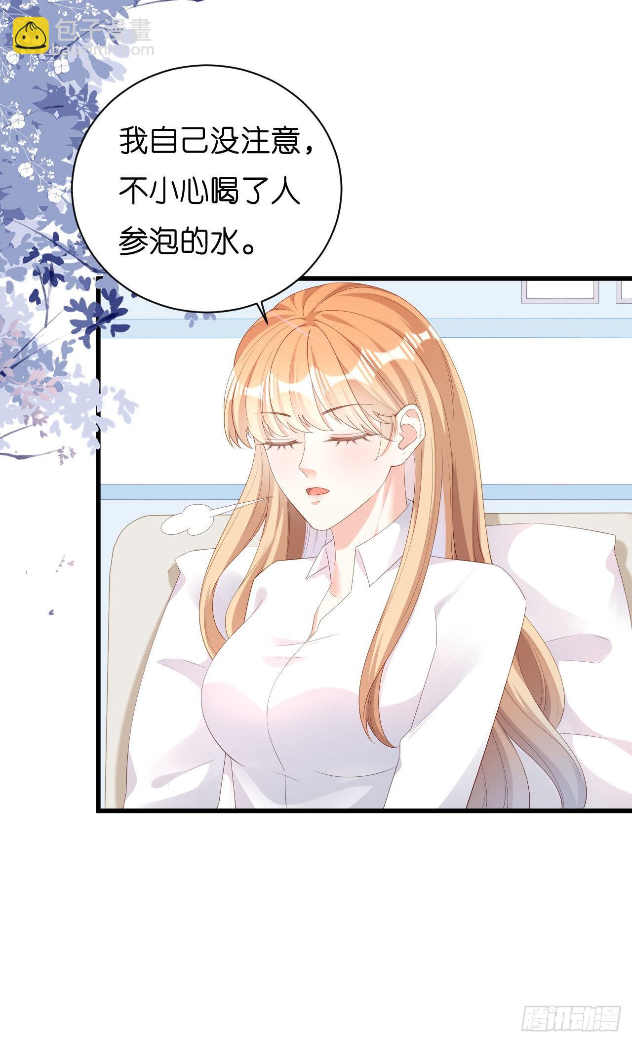 第39话 再进医院-第41话