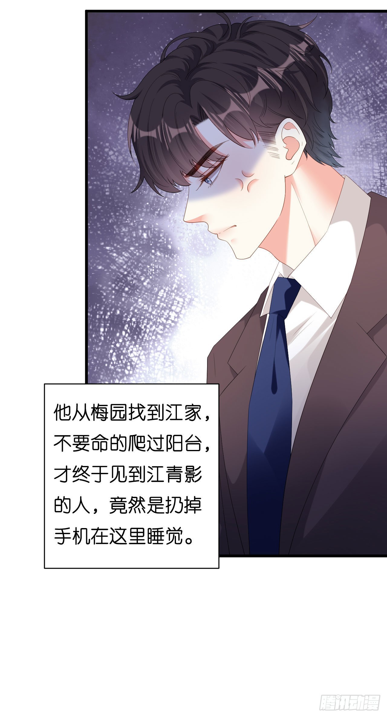 第39话 再进医院-第41话