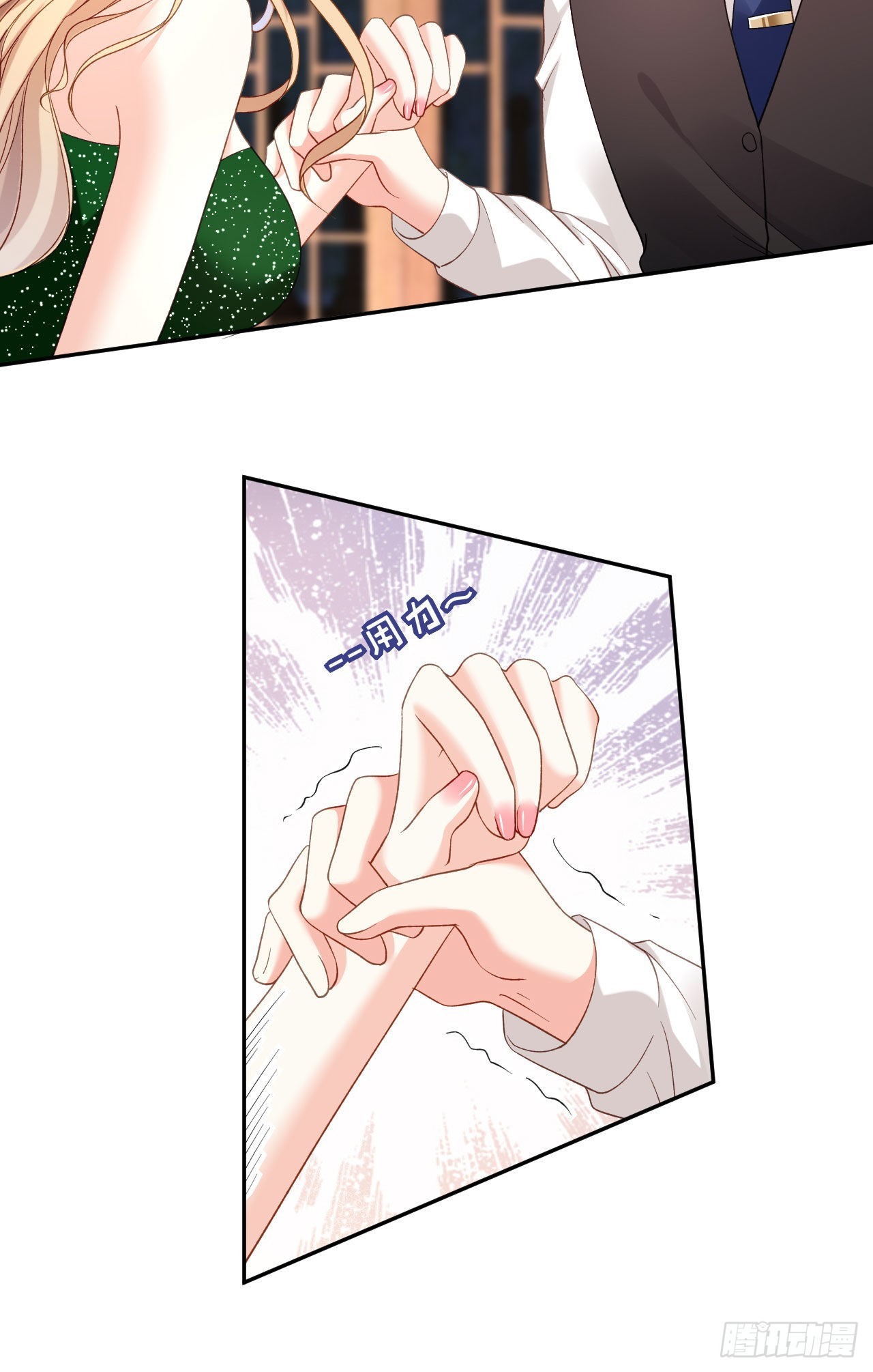 第41话 梅园-第43话