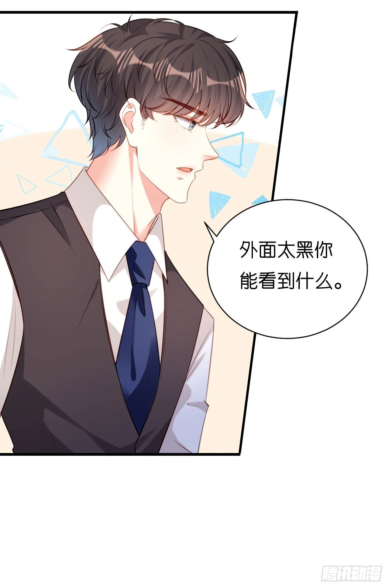 第41话 梅园-第43话