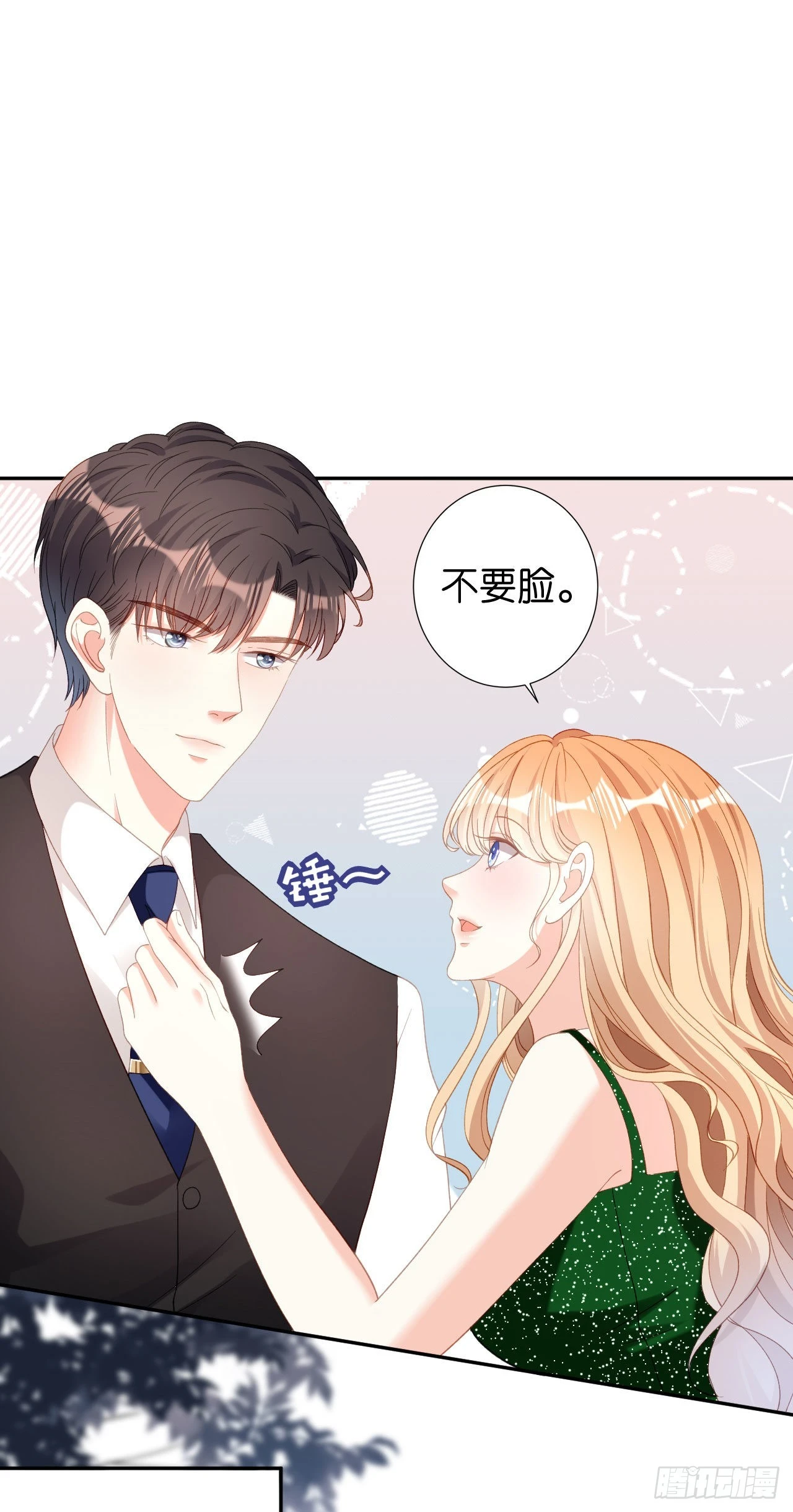 第41话 梅园-第43话