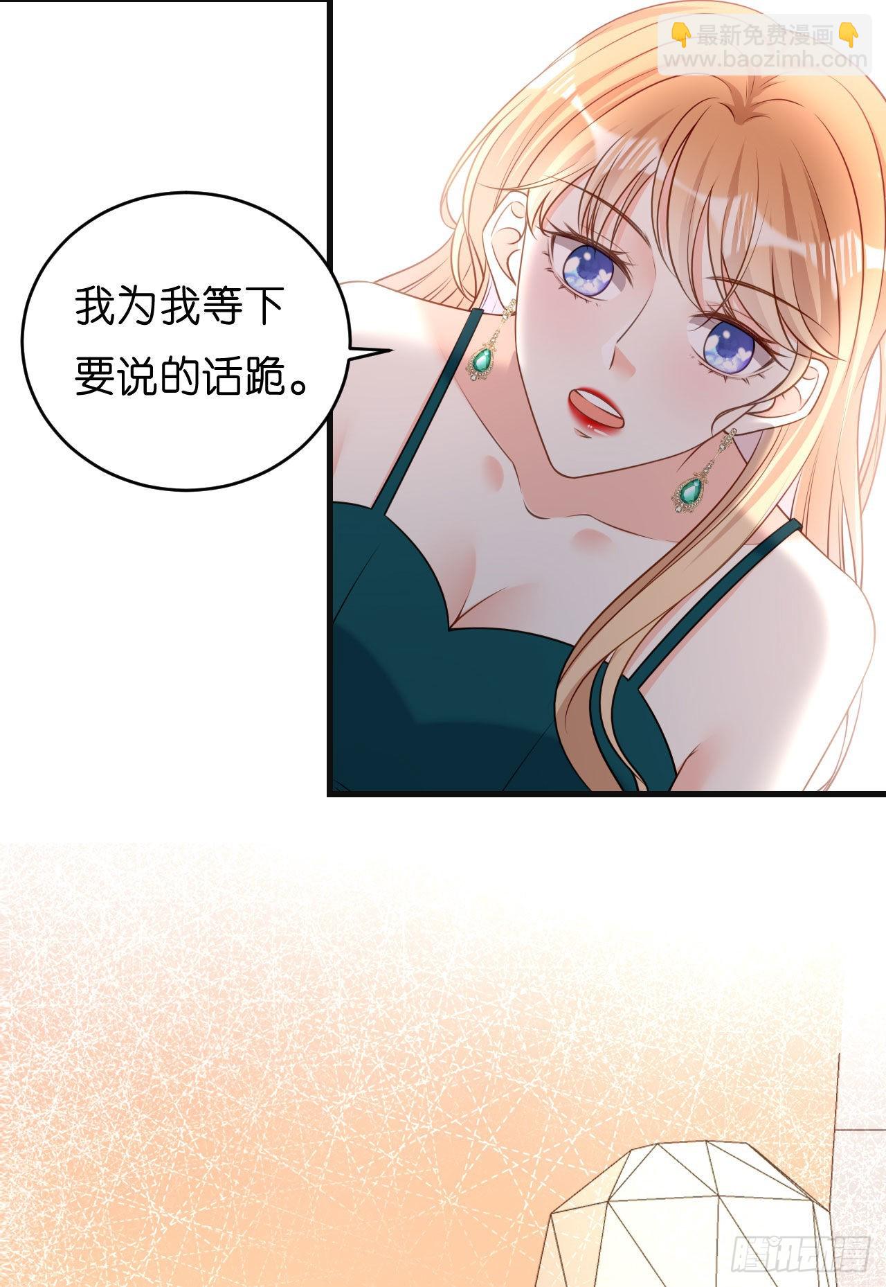 第43话 师傅的恳求-第45话
