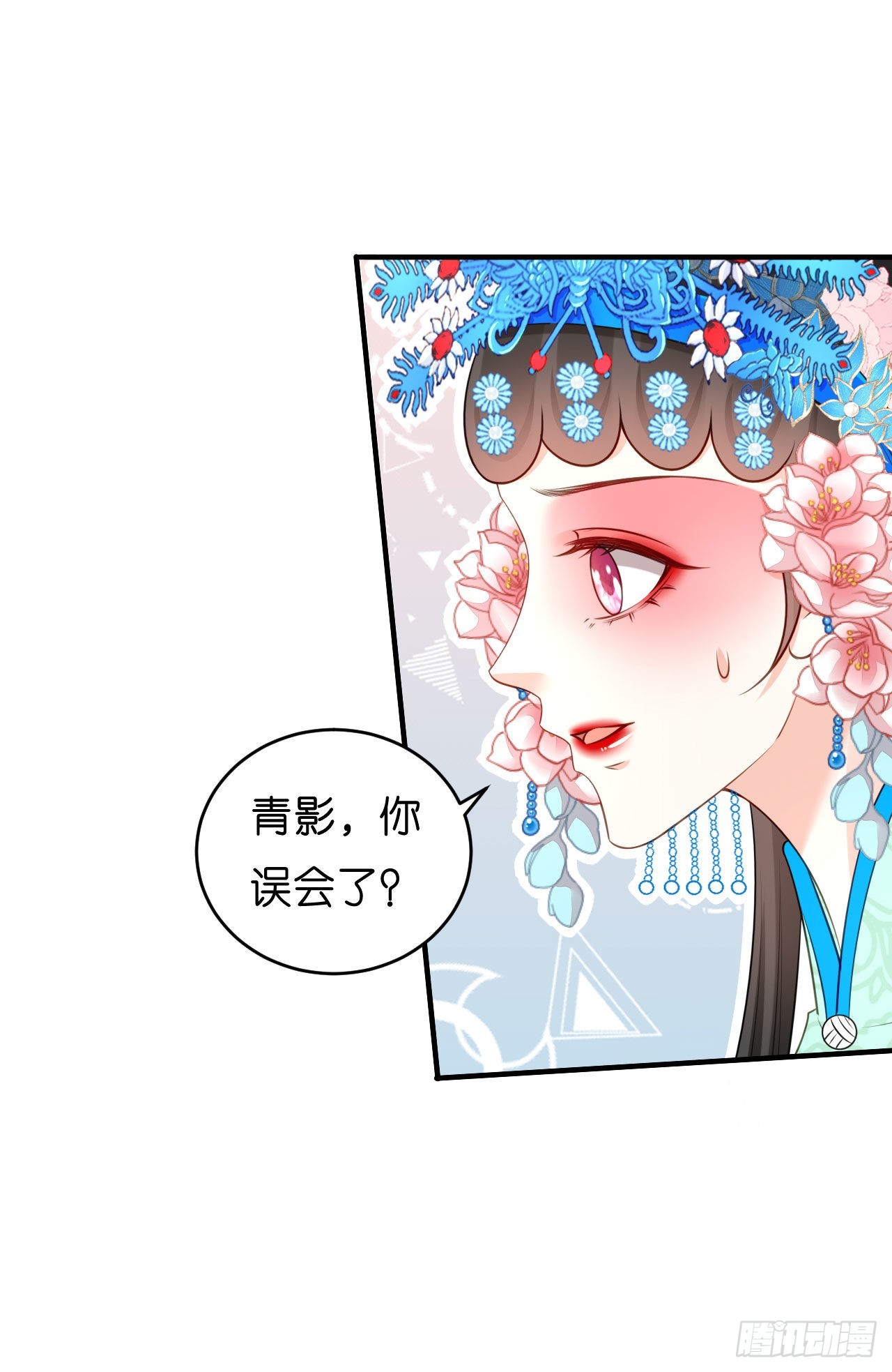 第43话 师傅的恳求-第45话