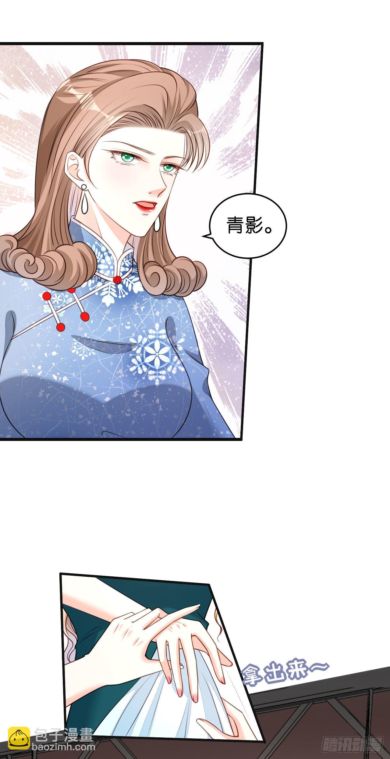 第43话 师傅的恳求-第45话