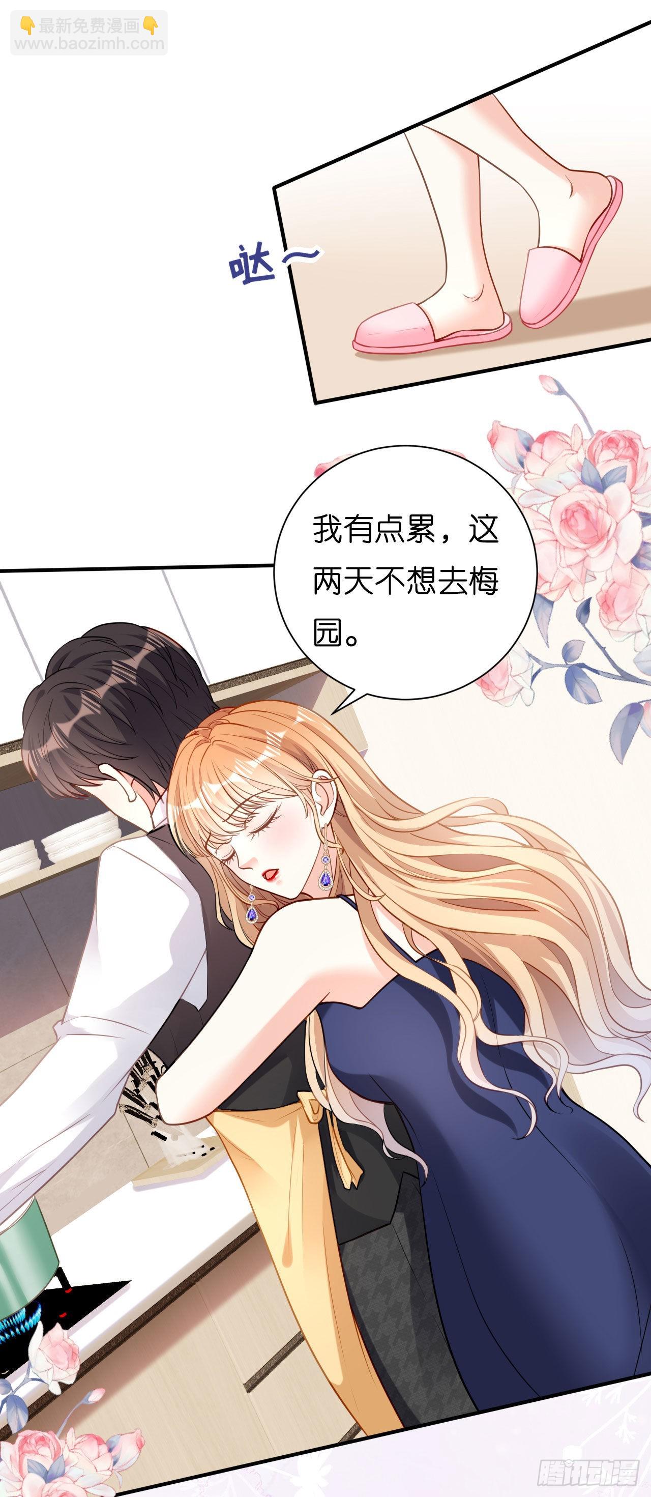 第45话 心灰意冷-第47话