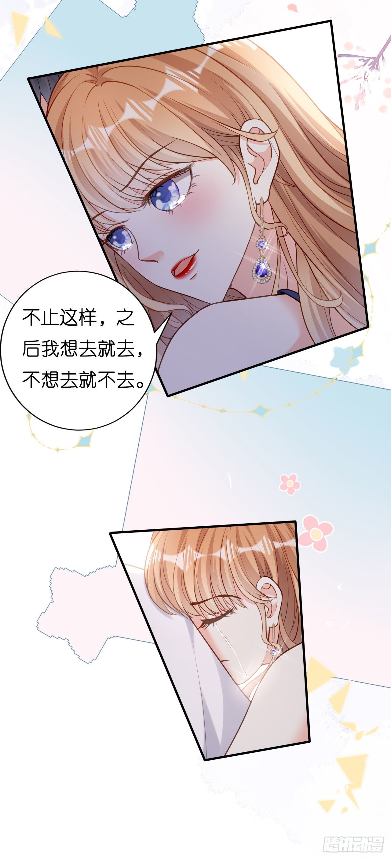 第45话 心灰意冷-第47话