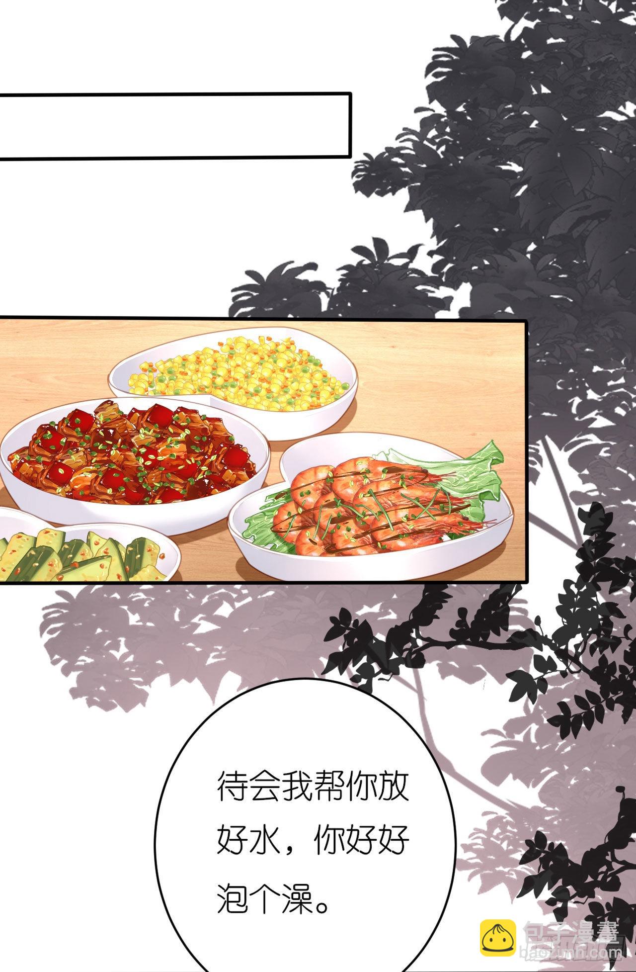 第45话 心灰意冷-第47话