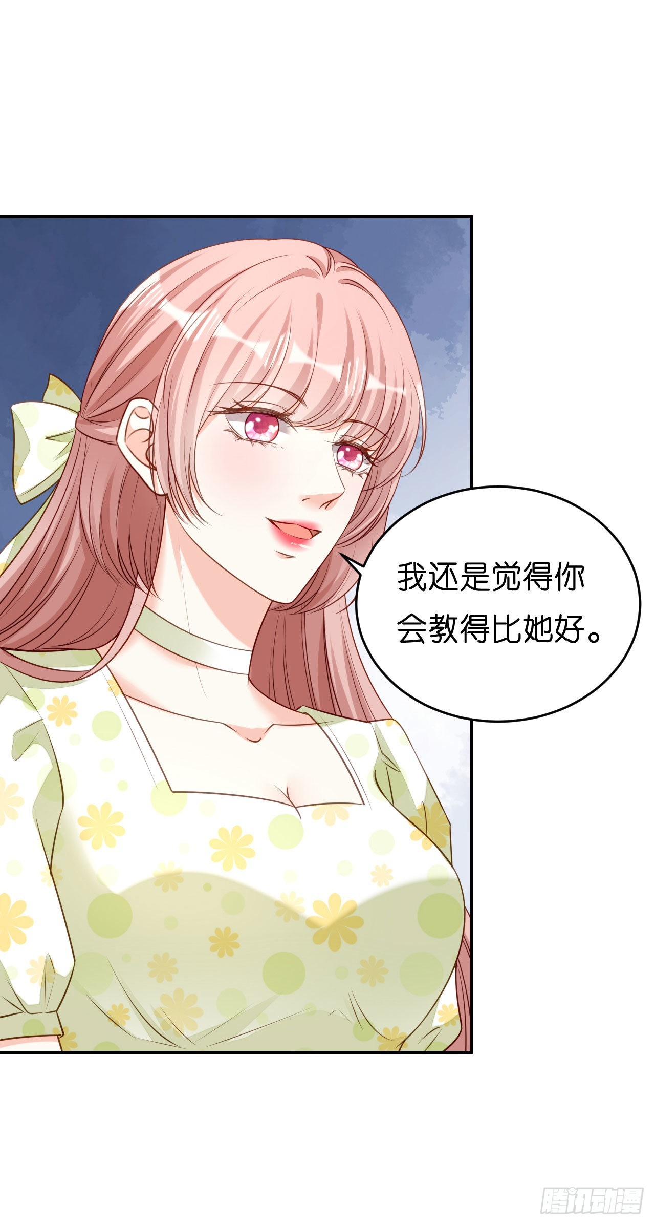第45话 心灰意冷-第47话