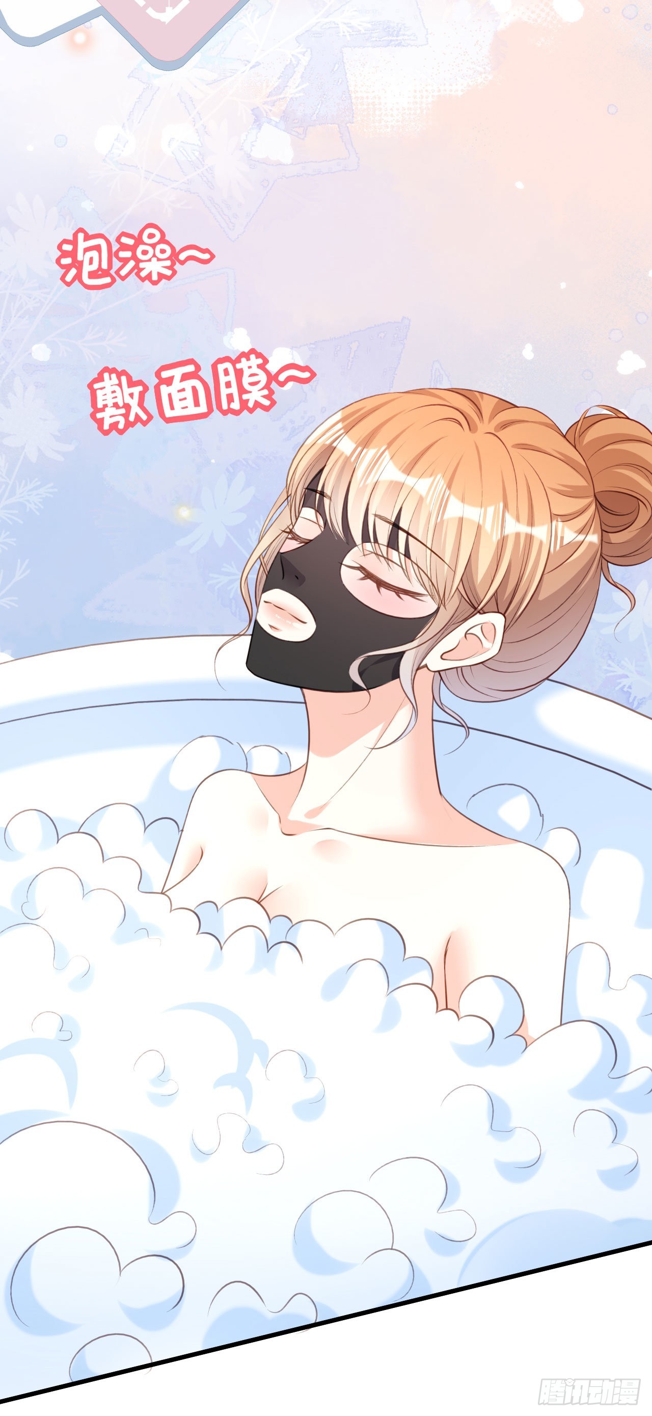 第47话 冰火两重-第49话