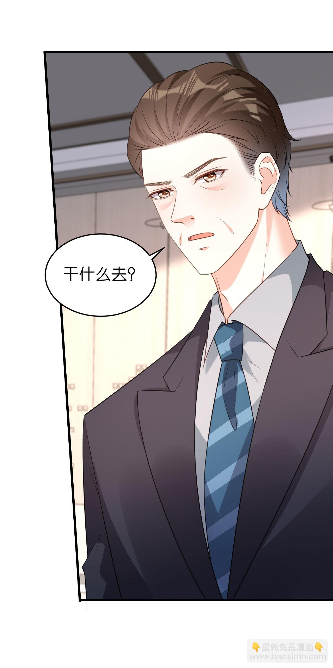 第47话 冰火两重-第49话