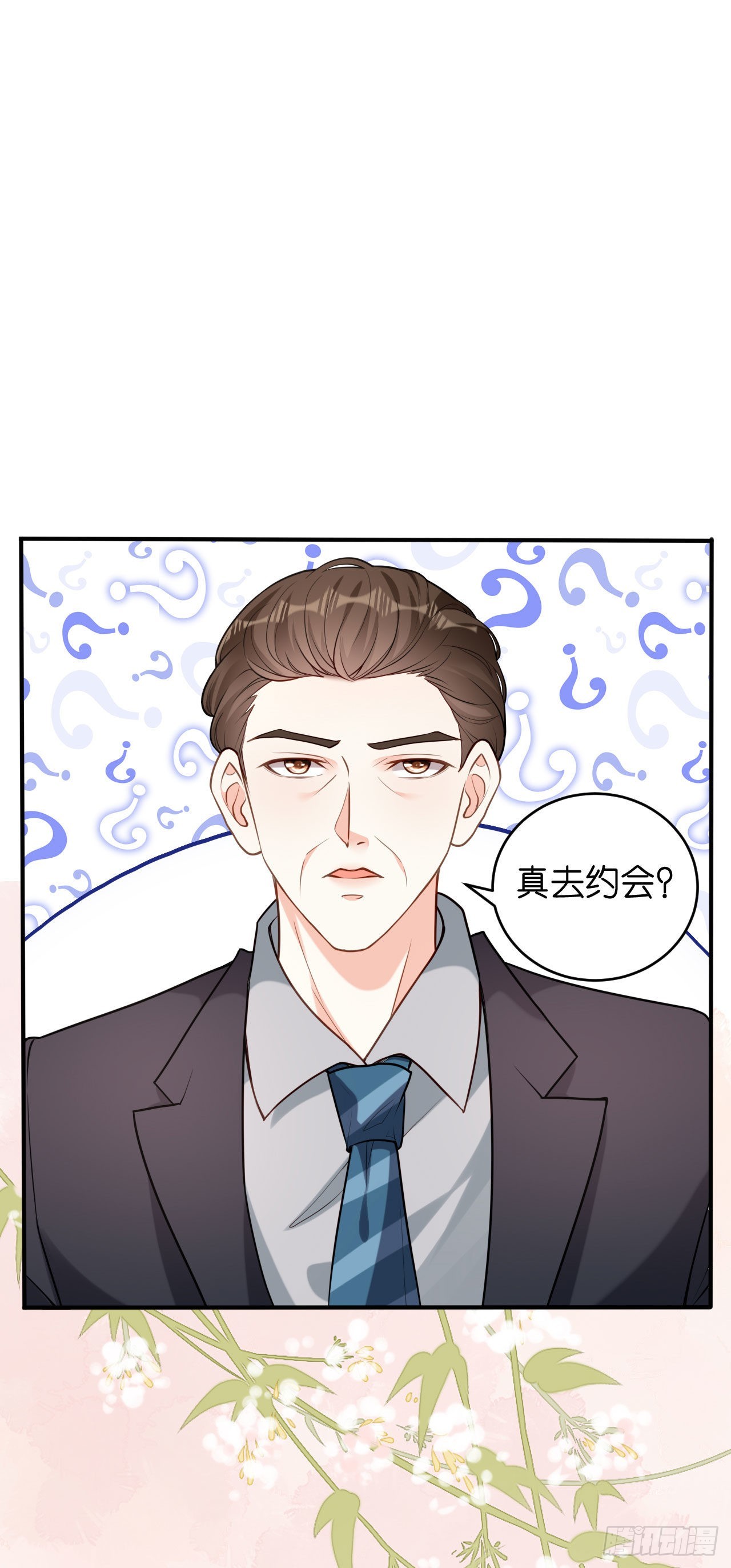 第47话 冰火两重-第49话