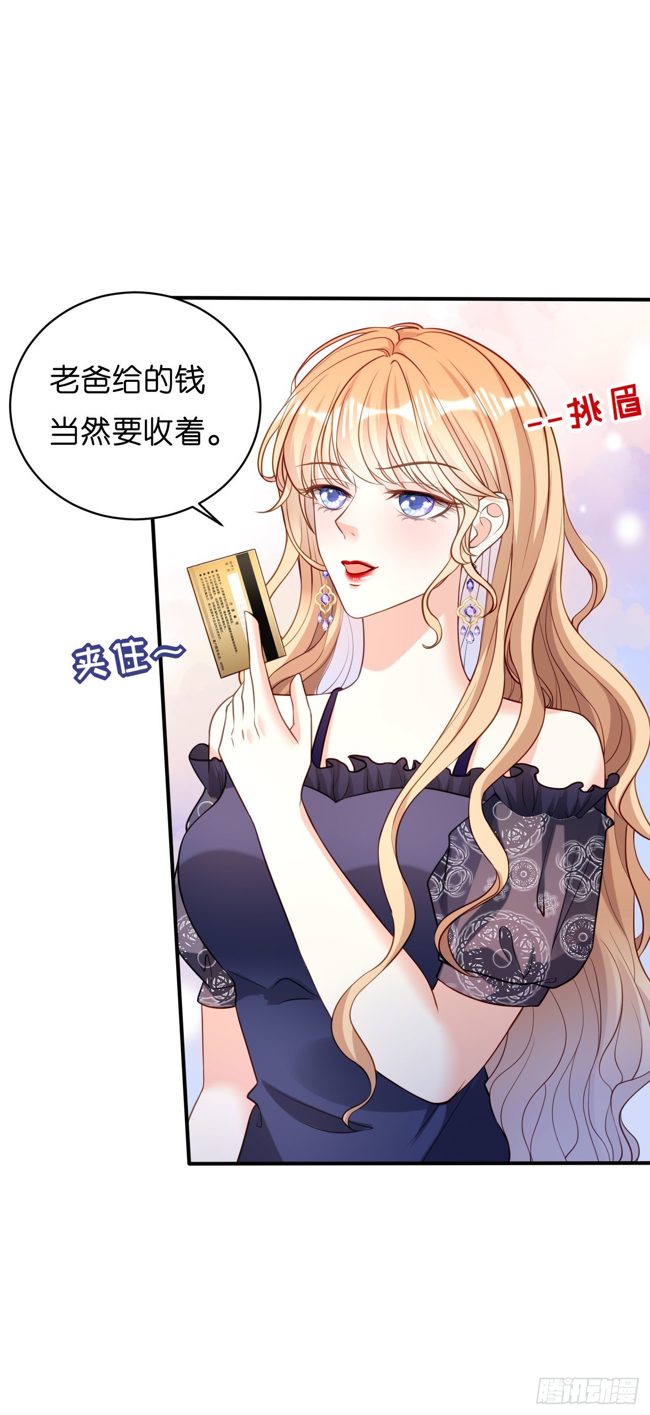 第47话 冰火两重-第49话