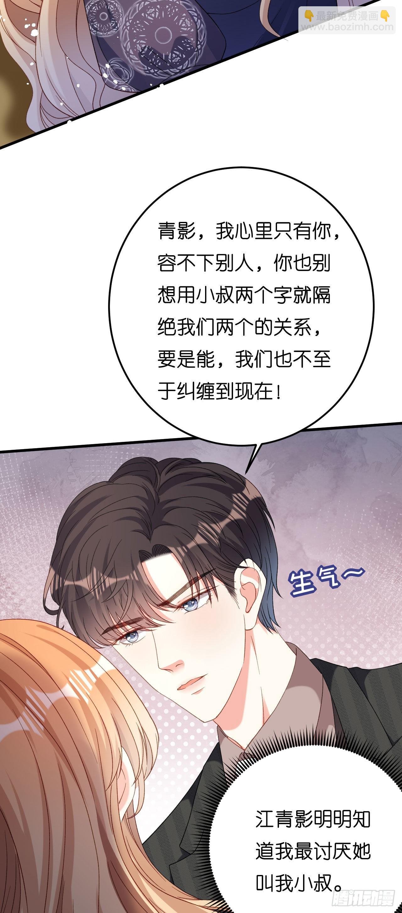 第49话 我也得去-第51话
