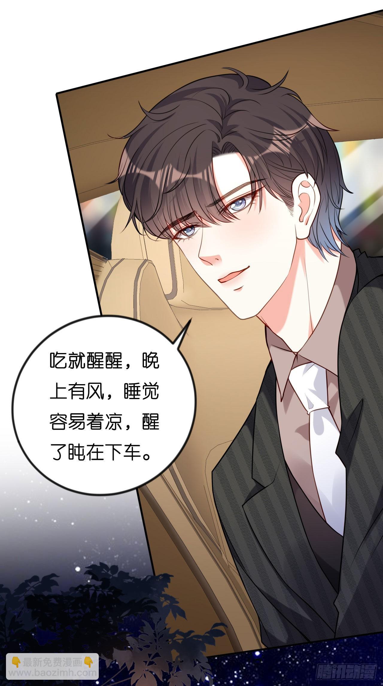 第49话 我也得去-第51话