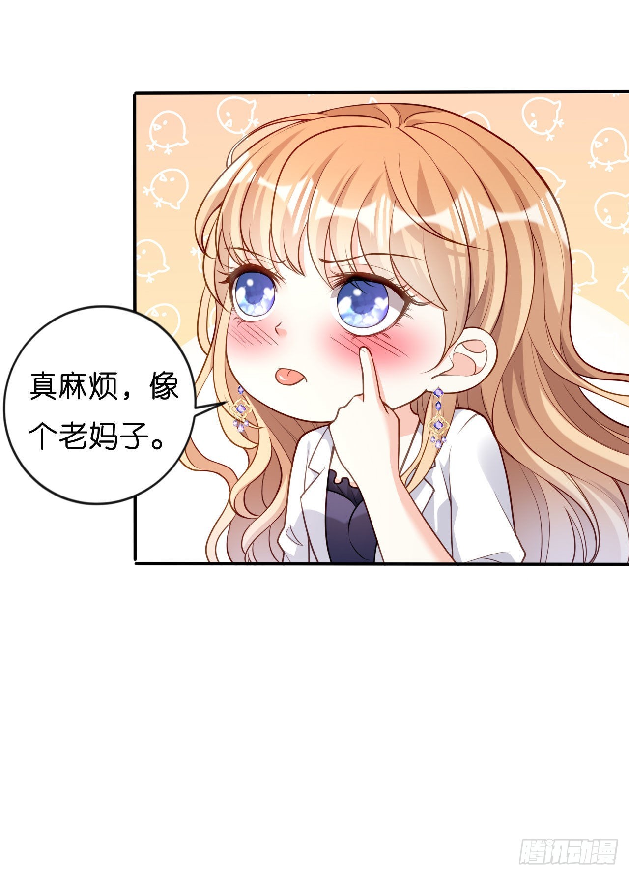 第49话 我也得去-第51话
