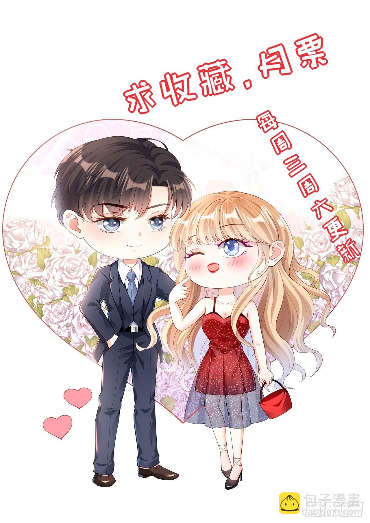第49话 我也得去-第51话