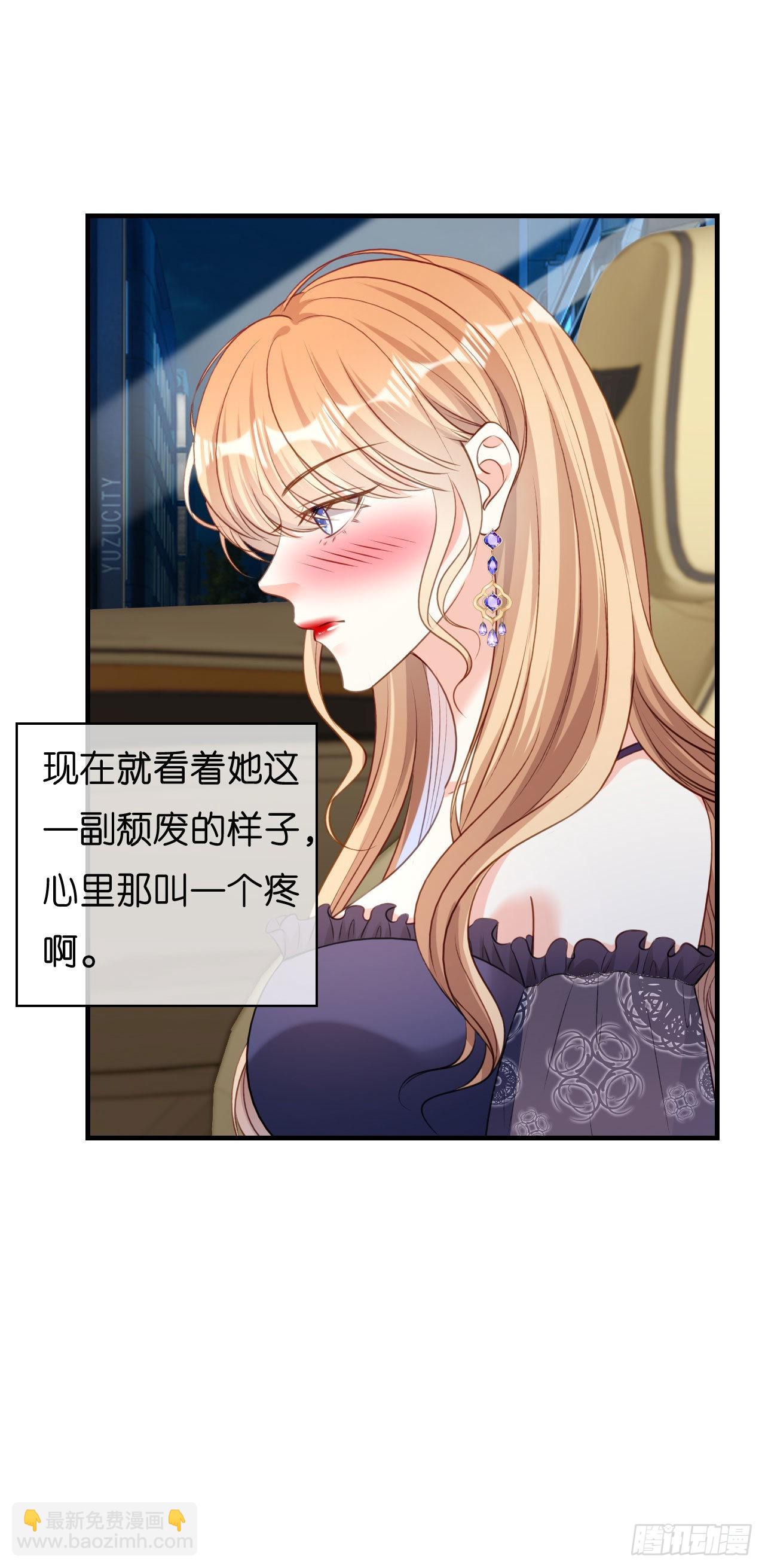 第49话 我也得去-第51话