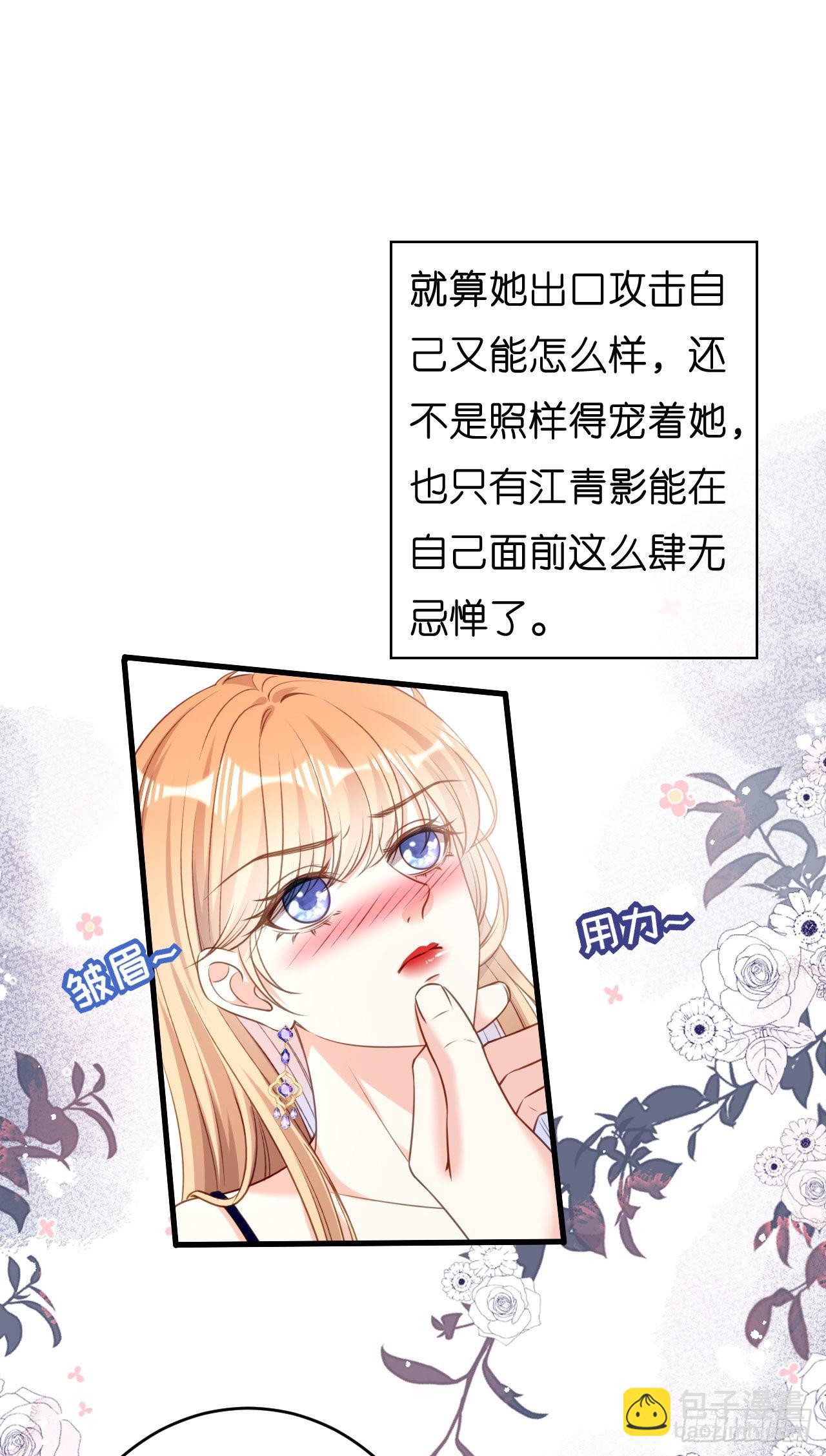 第49话 我也得去-第51话