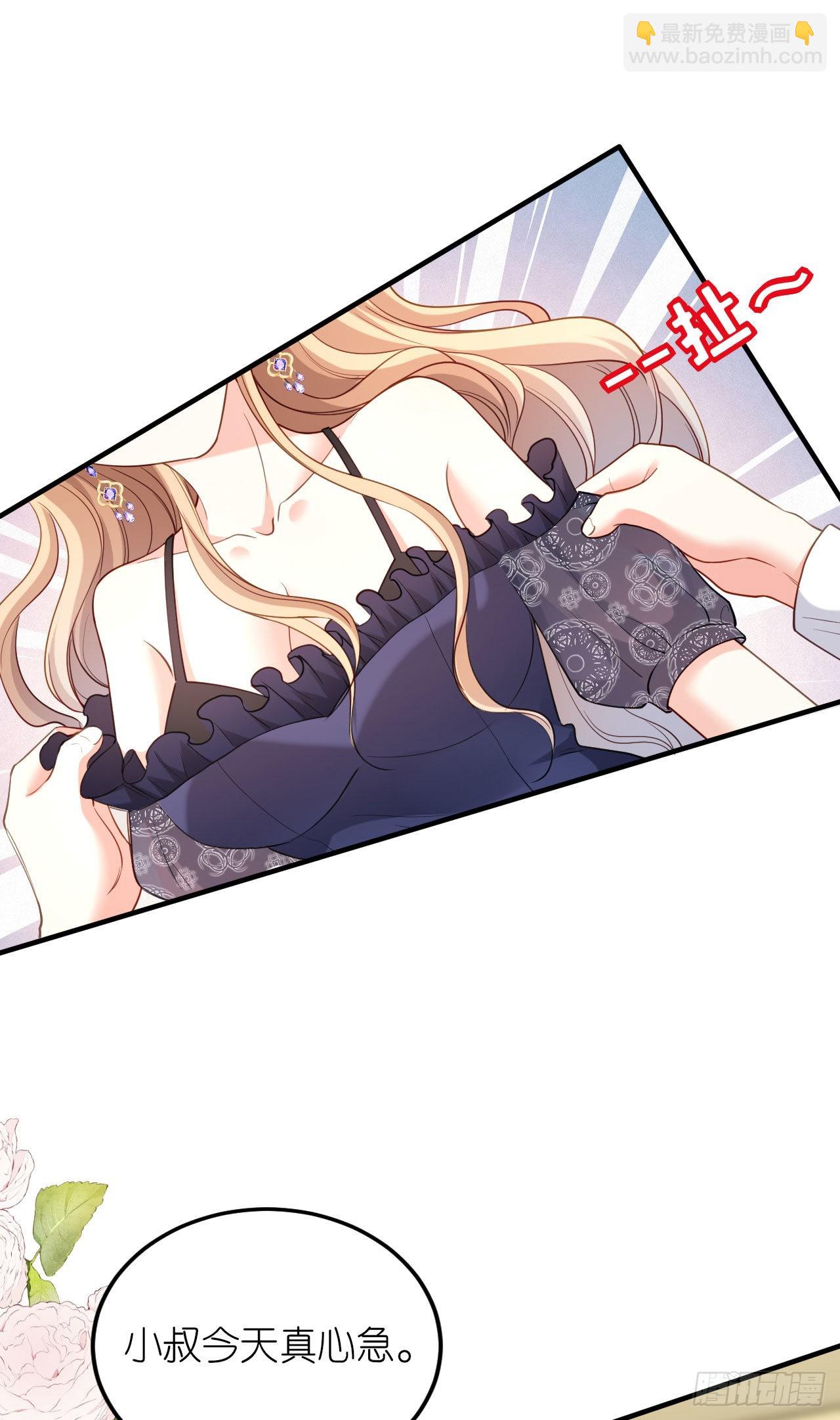 第51话 爱的惩罚-第53话
