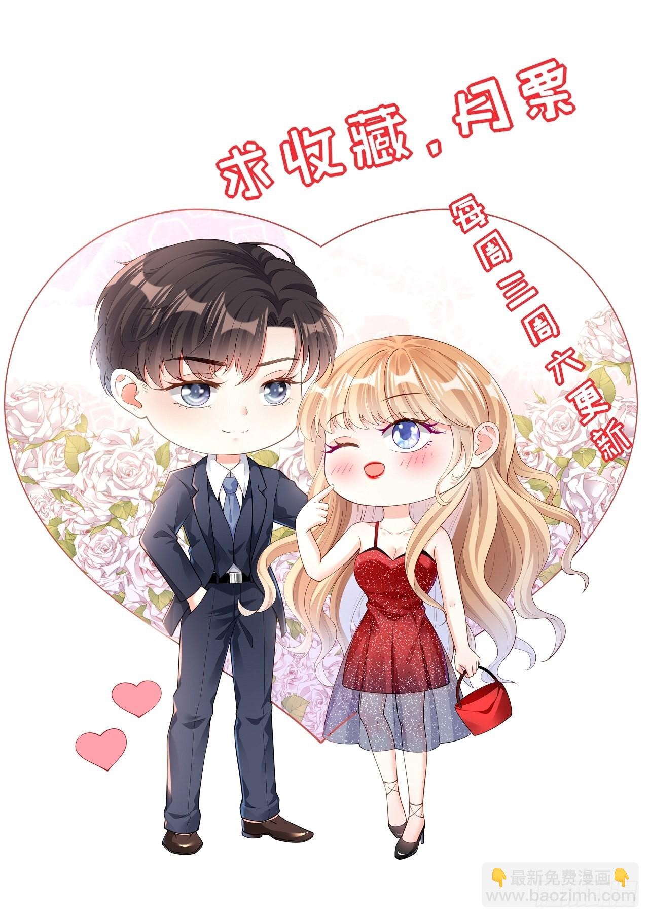 第51话 爱的惩罚-第53话