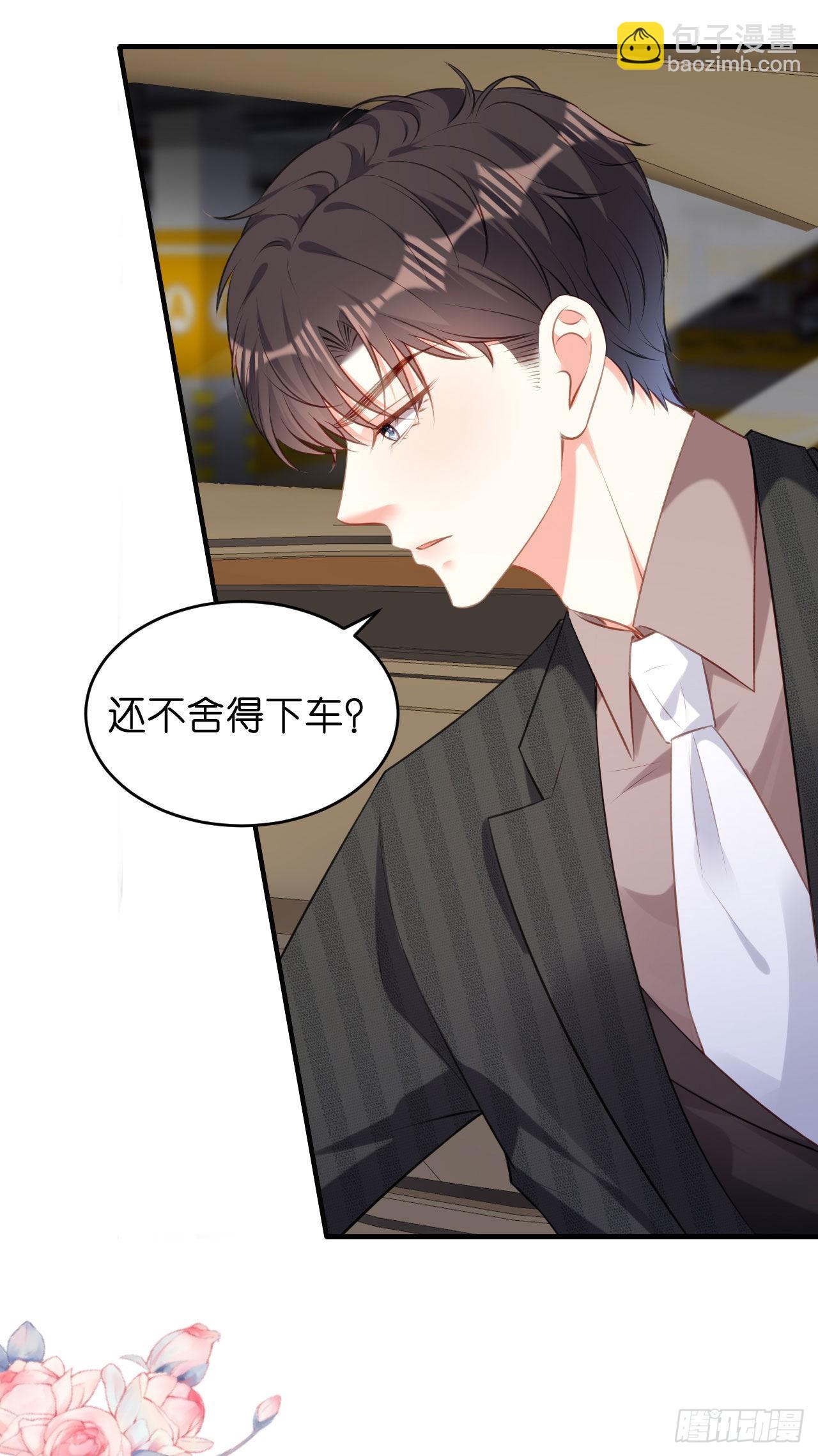 第51话 爱的惩罚-第53话