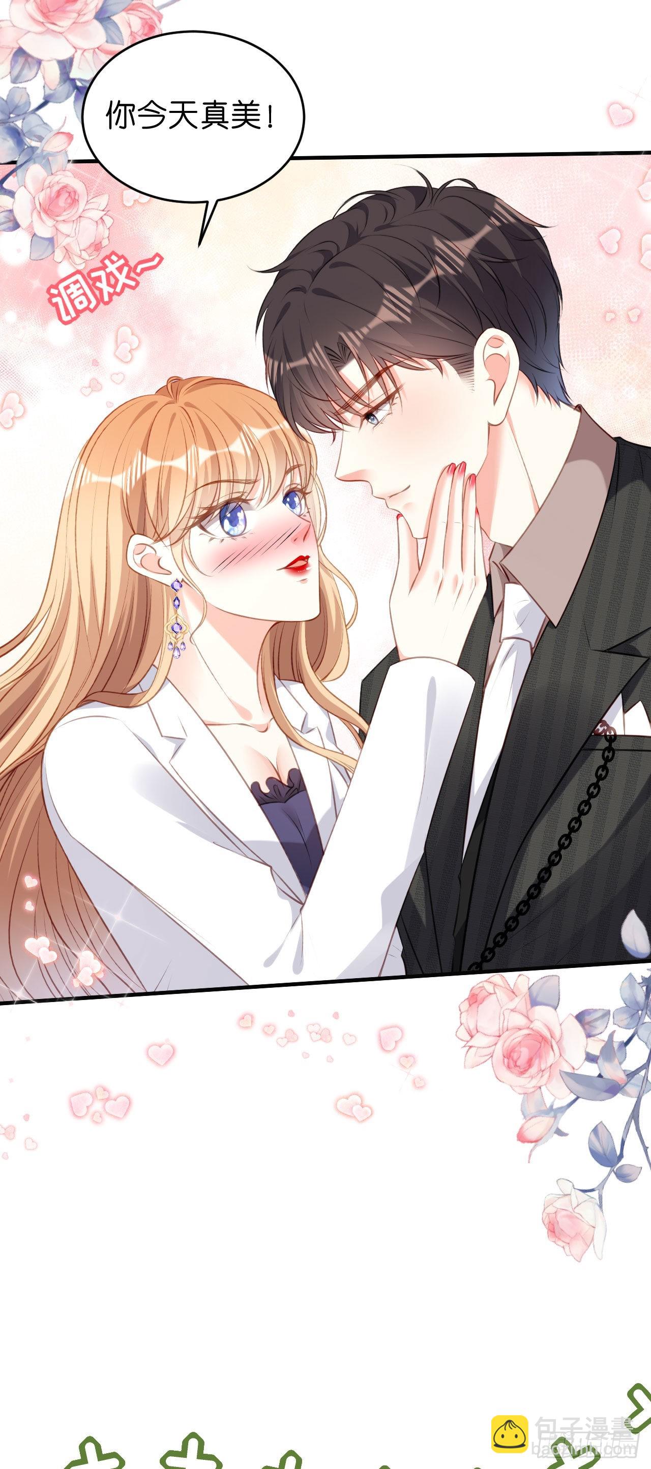 第51话 爱的惩罚-第53话