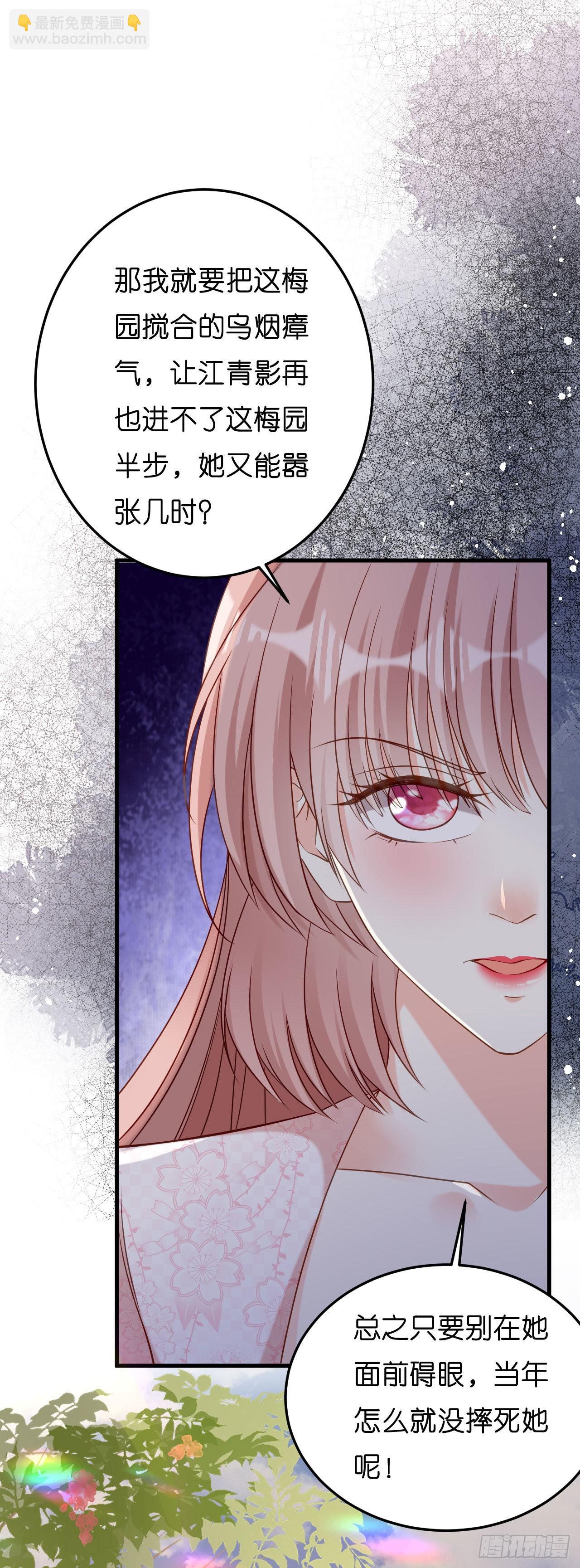 第53话 甘苦自知-第55话