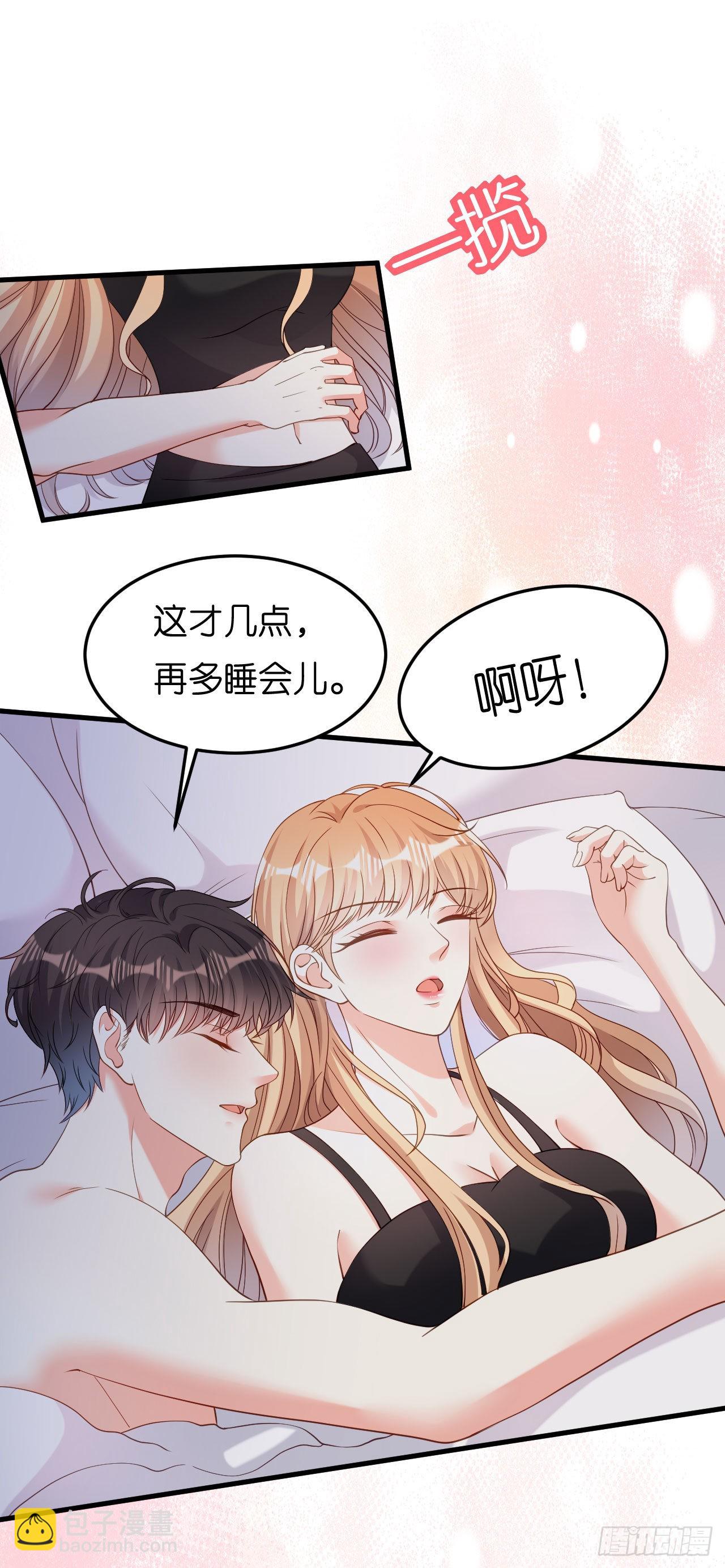 第53话 甘苦自知-第55话